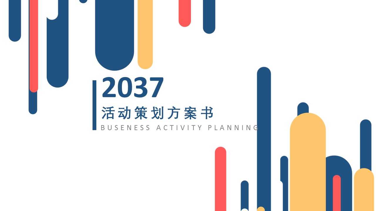 商务.彩色系ppt彩色 40的PPT模板-1/28