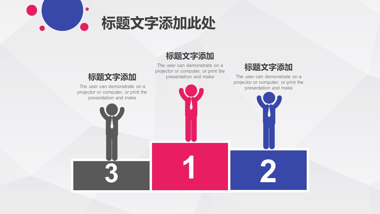 商务.彩色系ppt彩色 41的PPT模板-7/30