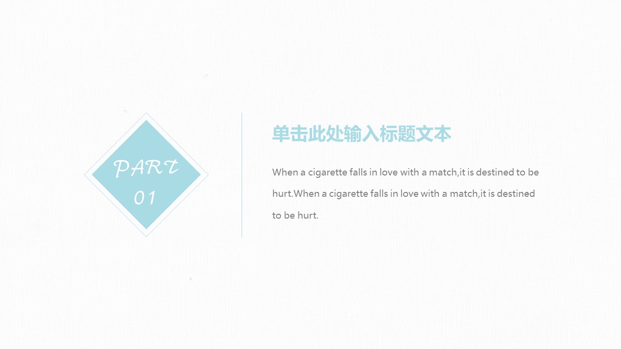 商务.彩色系ppt彩色 56的PPT模板-3/30
