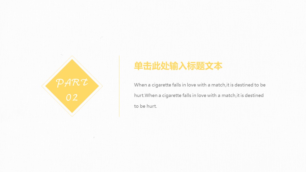 商务.彩色系ppt彩色 56的PPT模板-8/30