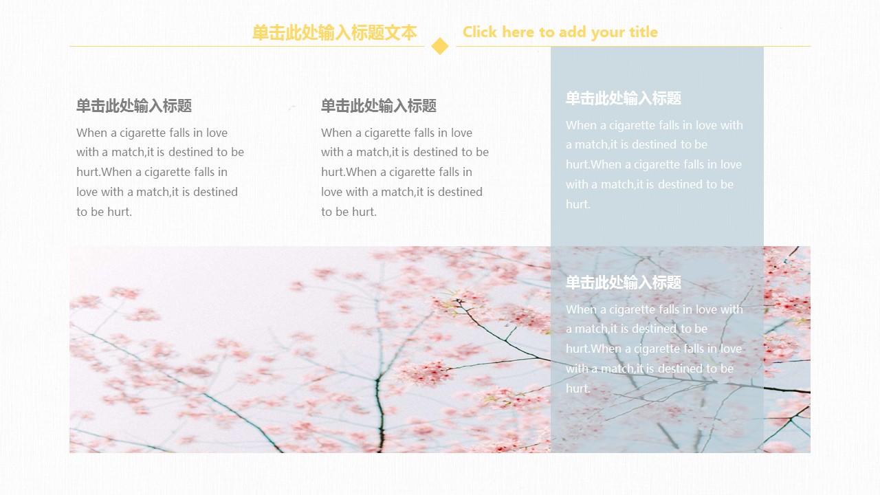 商务.彩色系ppt彩色 56的PPT模板-10/30