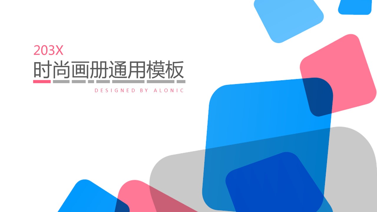 商务.彩色系ppt彩色 57的PPT模板-1/28