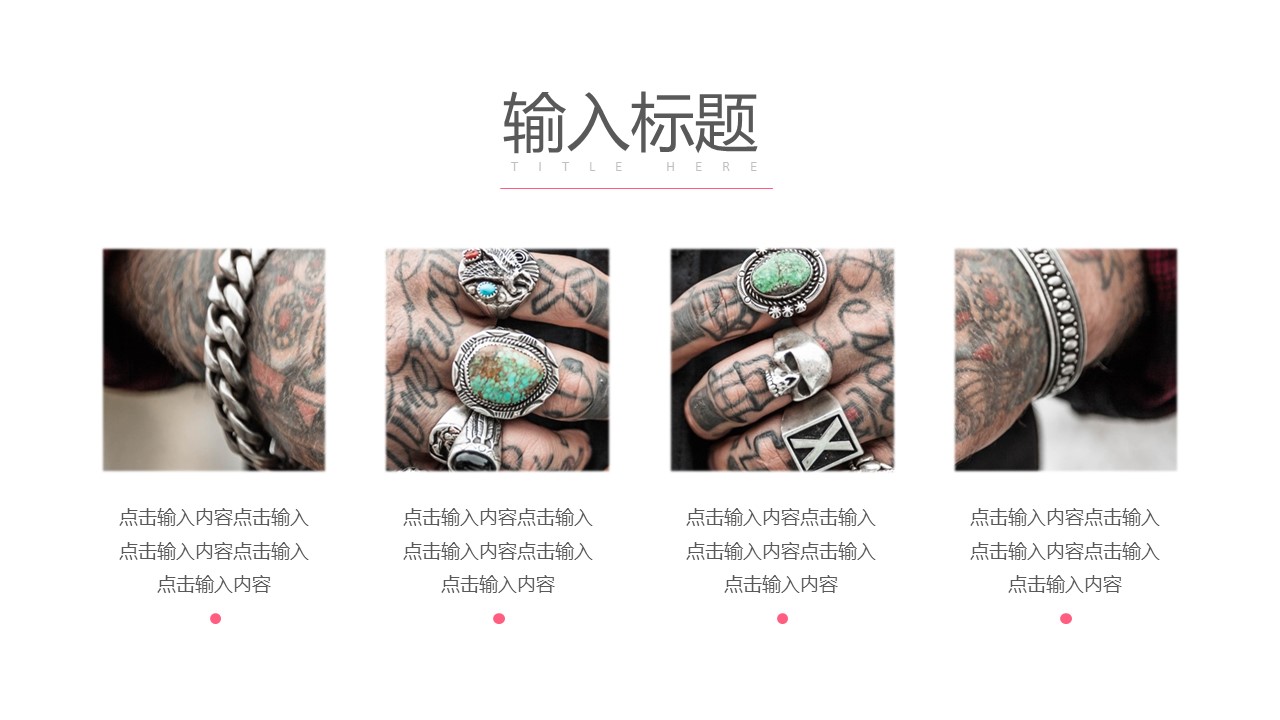 商务.彩色系ppt彩色 57的PPT模板-10/28