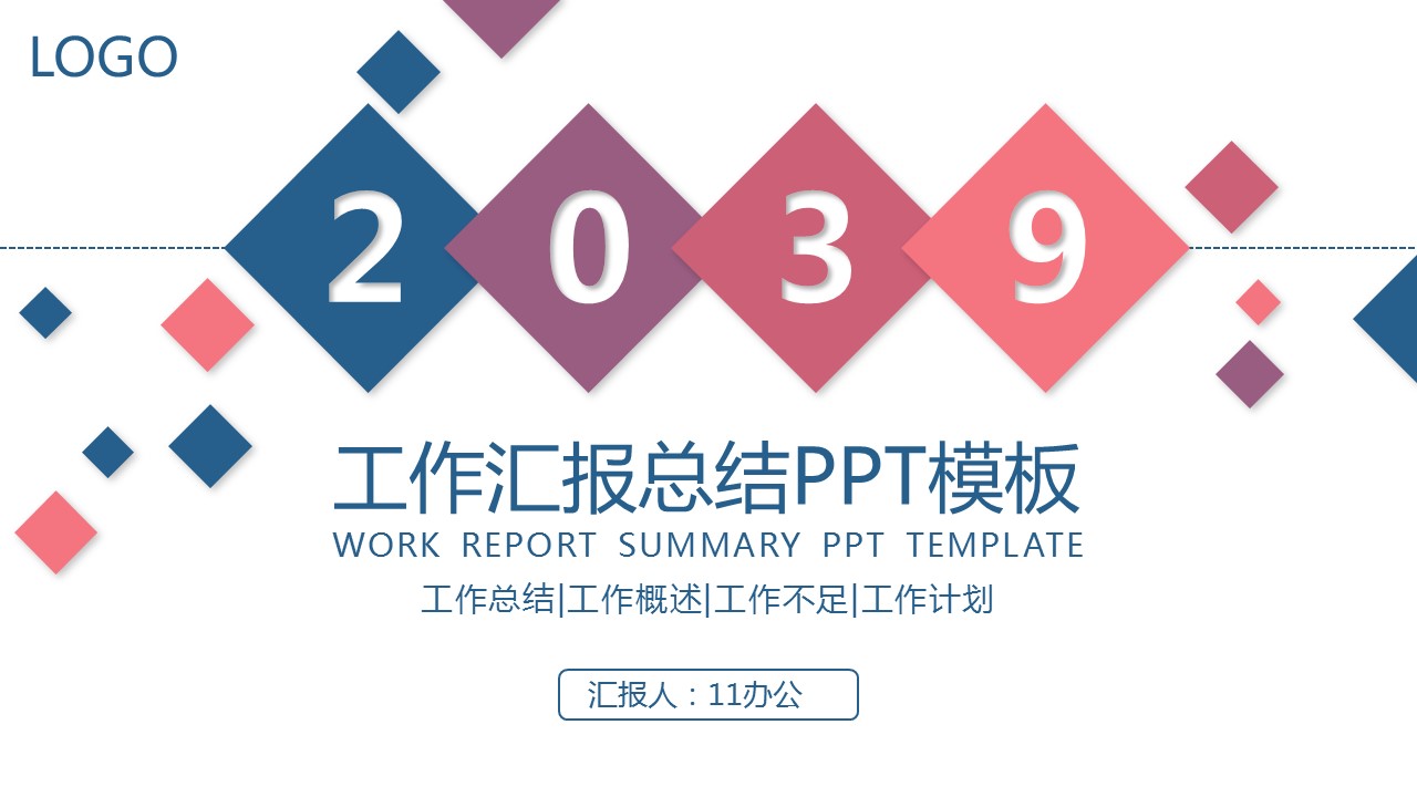 商务.彩色系ppt彩色 60的PPT模板-1/33