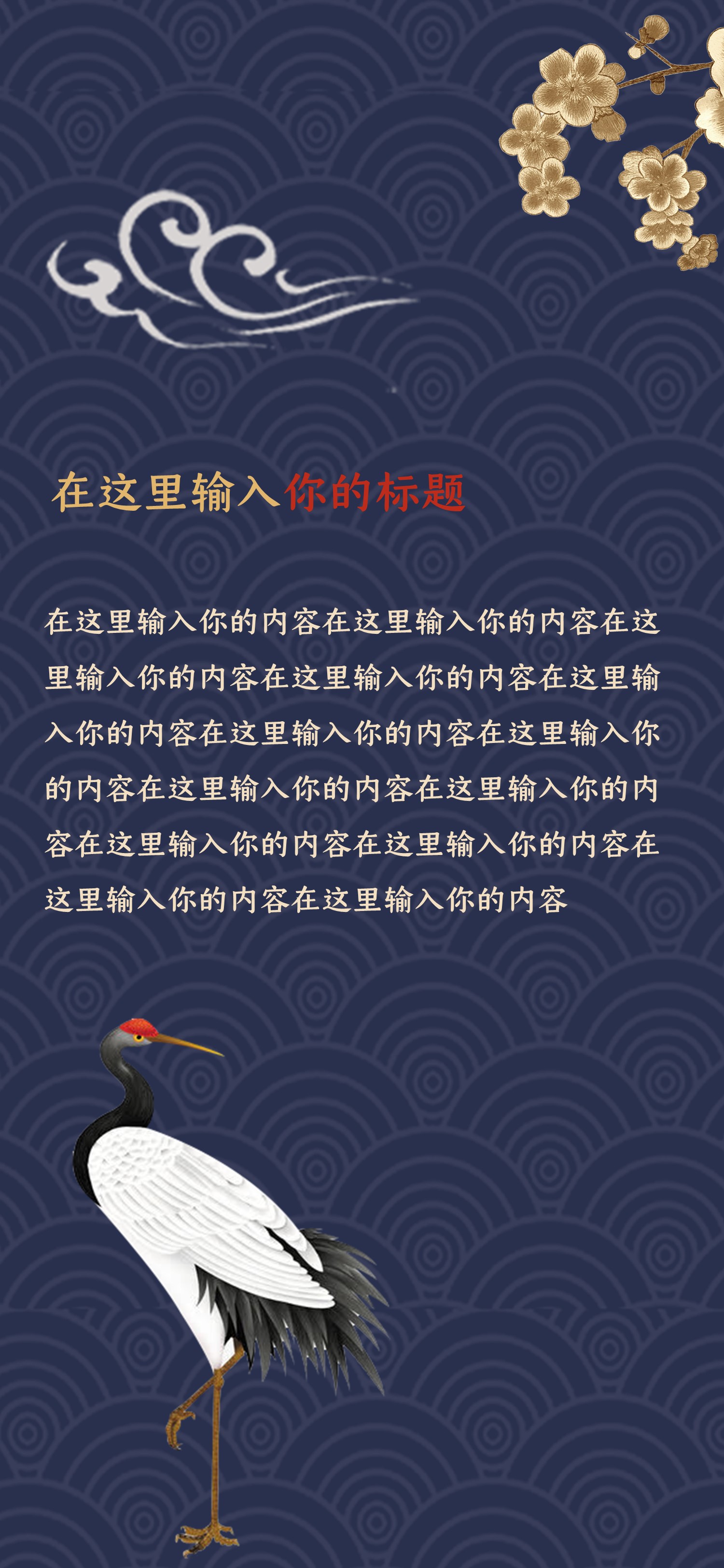 商务.手机竖版PPT11的PPT模板-4/15