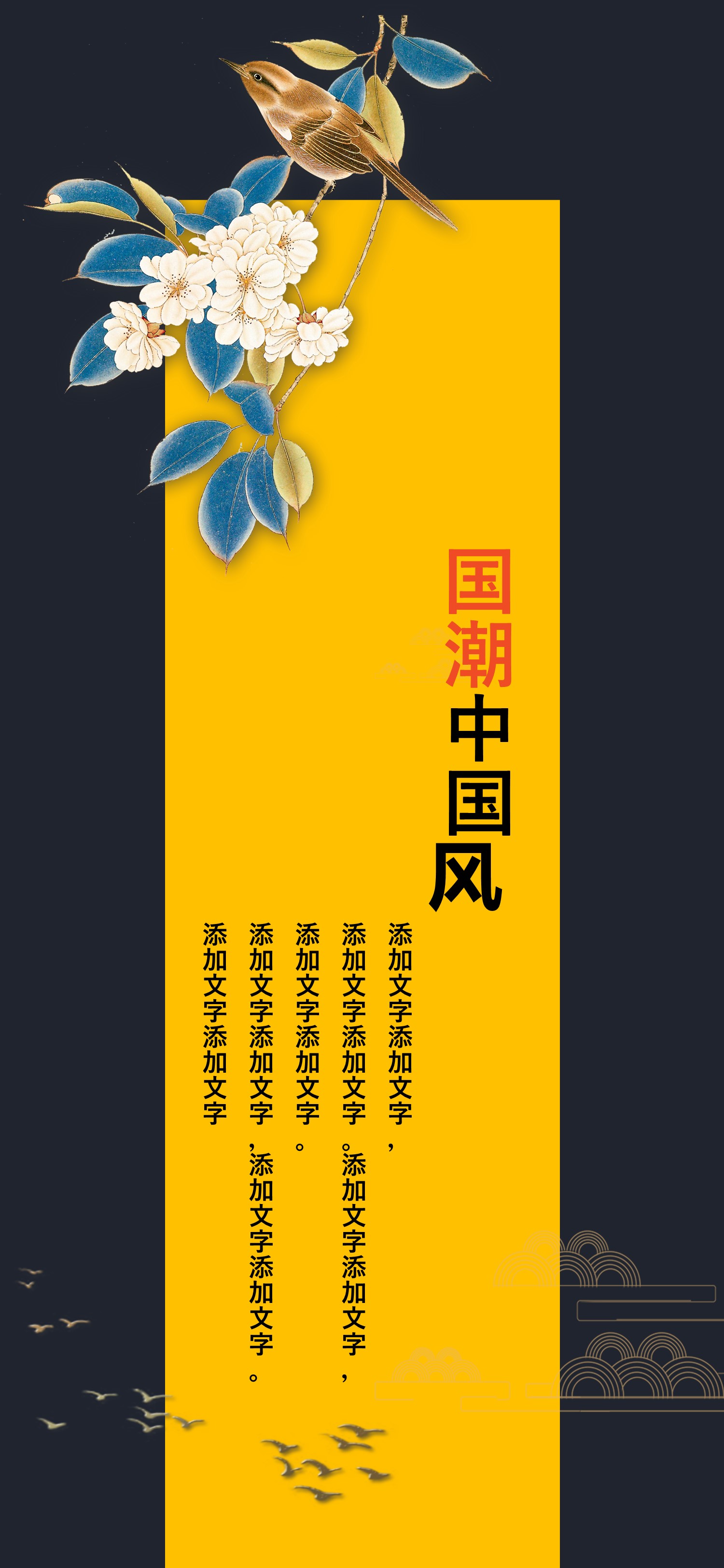 商务.手机竖版PPT12的PPT模板-1/15
