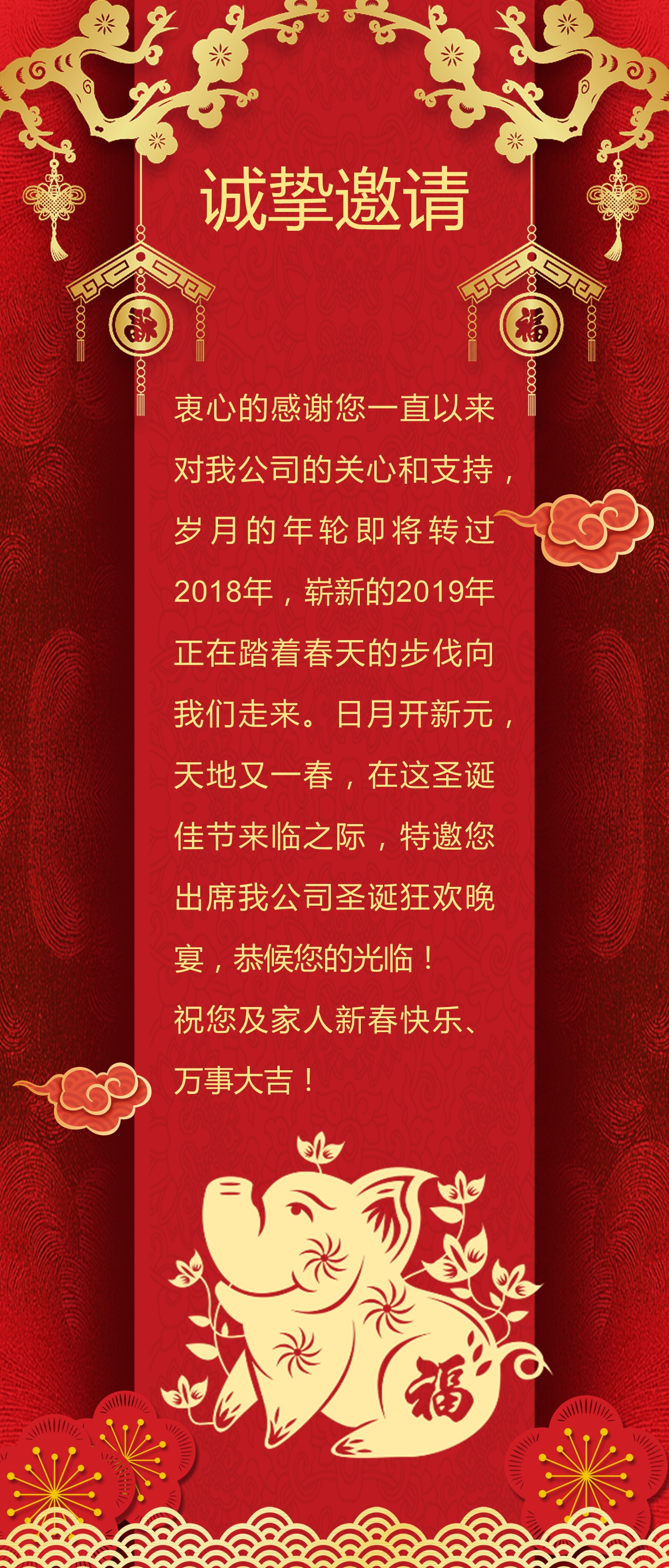 商务.手机竖版PPT19的PPT模板-2/12