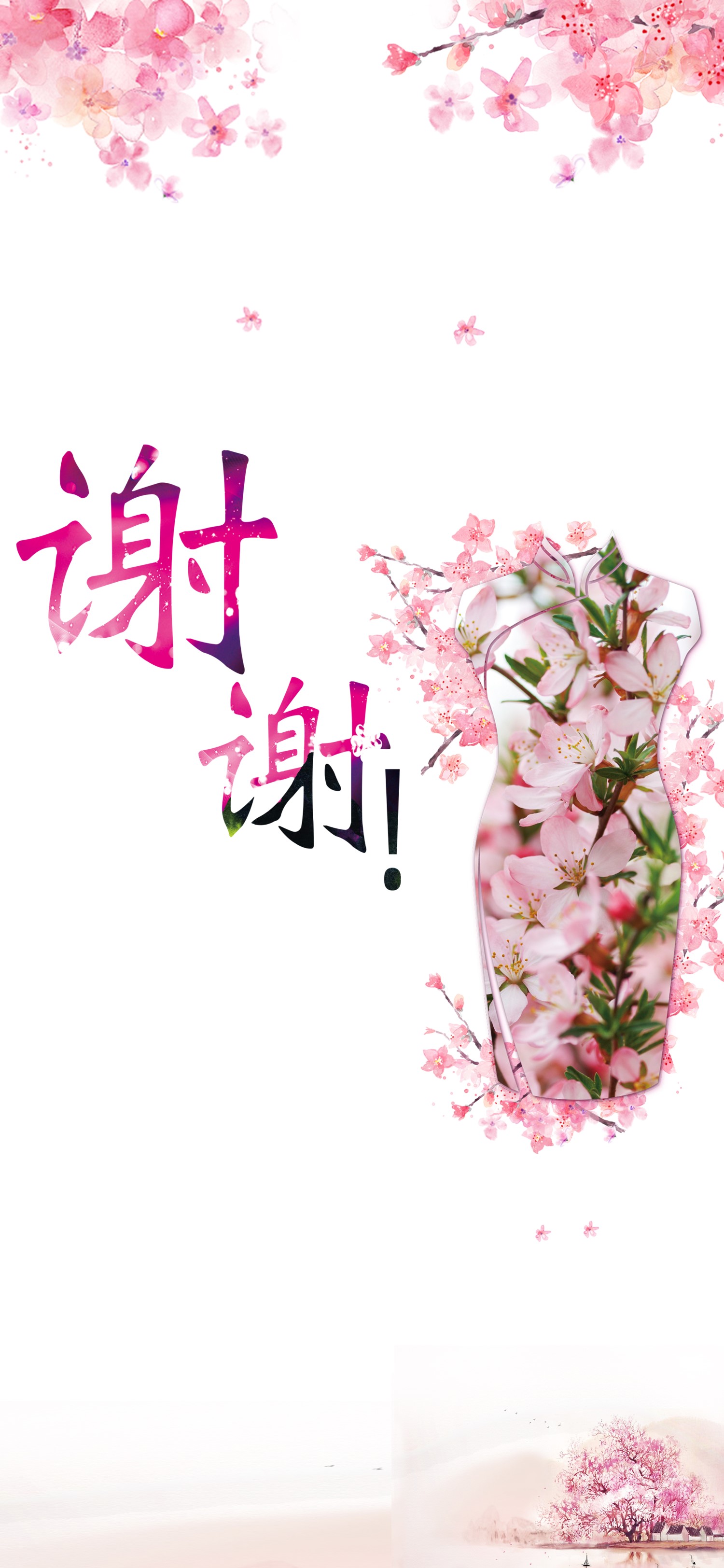 商务.手机竖版PPT23的PPT模板-10/15