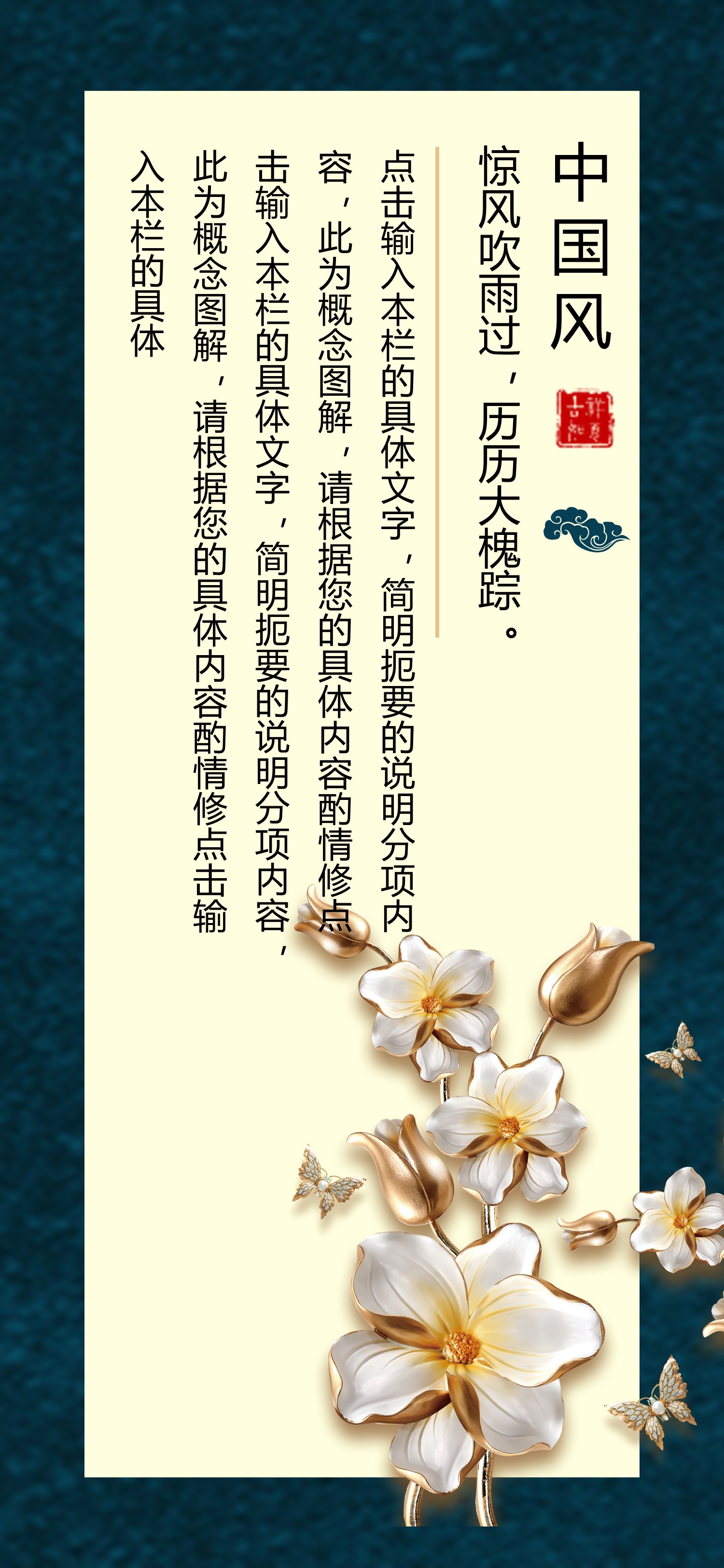 商务.手机竖版PPT24的PPT模板-4/15