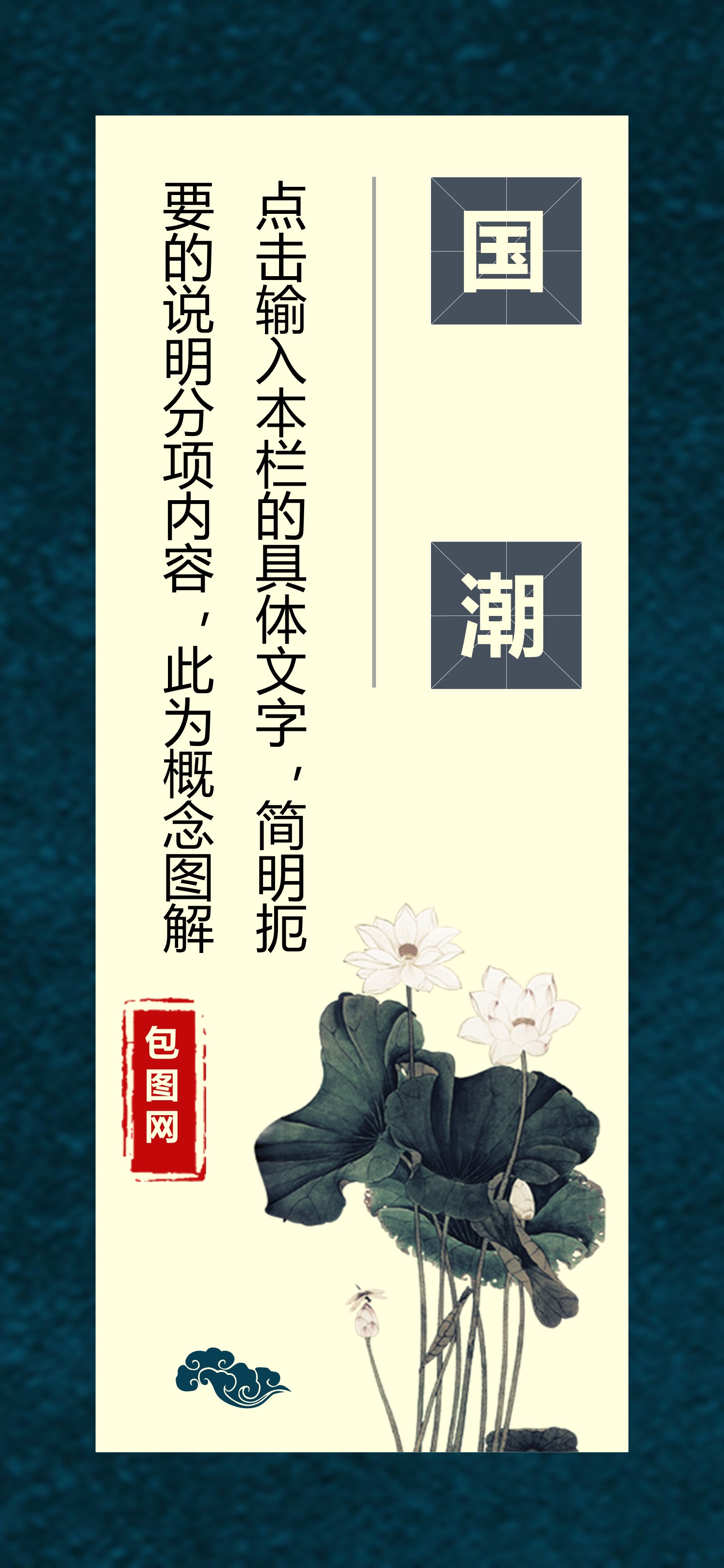 商务.手机竖版PPT24的PPT模板-8/15