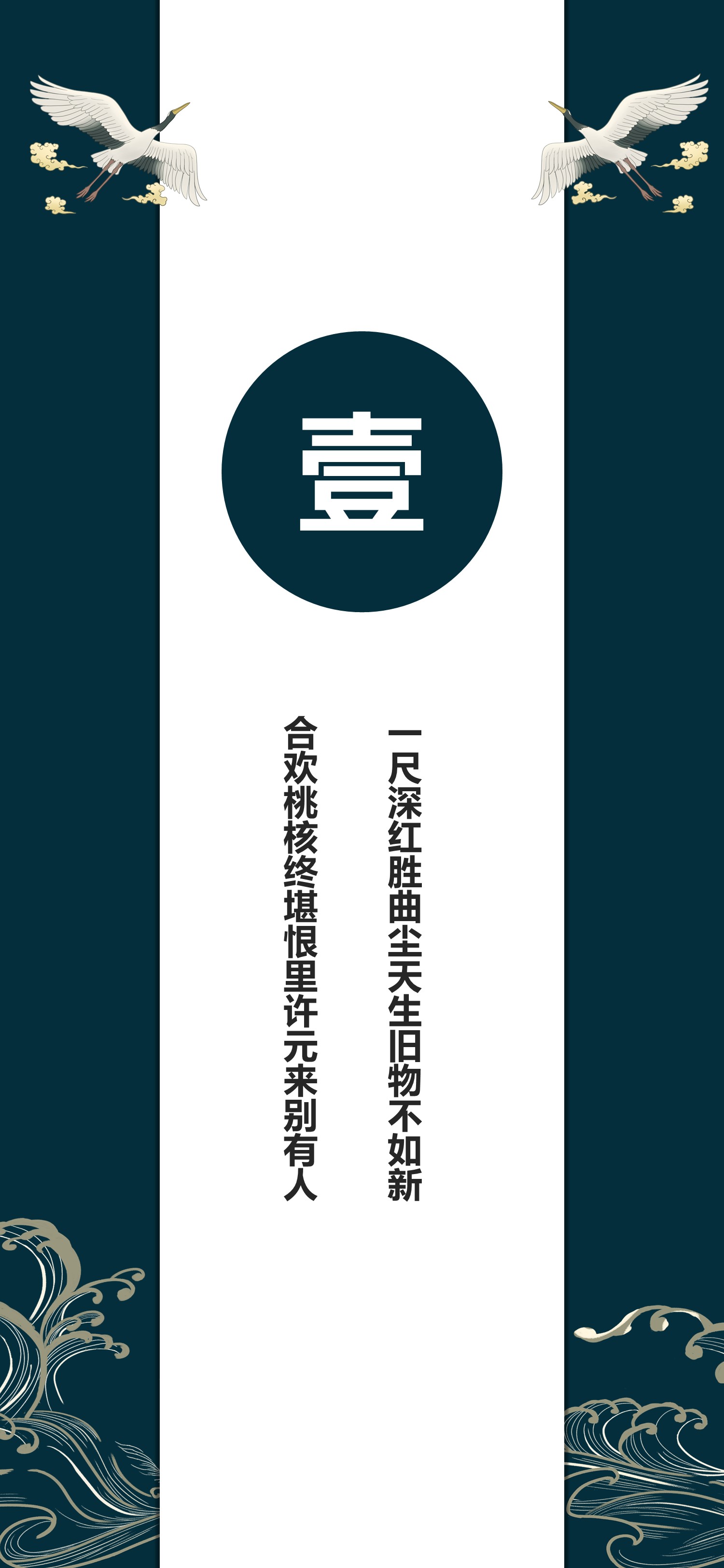商务.手机竖版PPT26的PPT模板-3/15