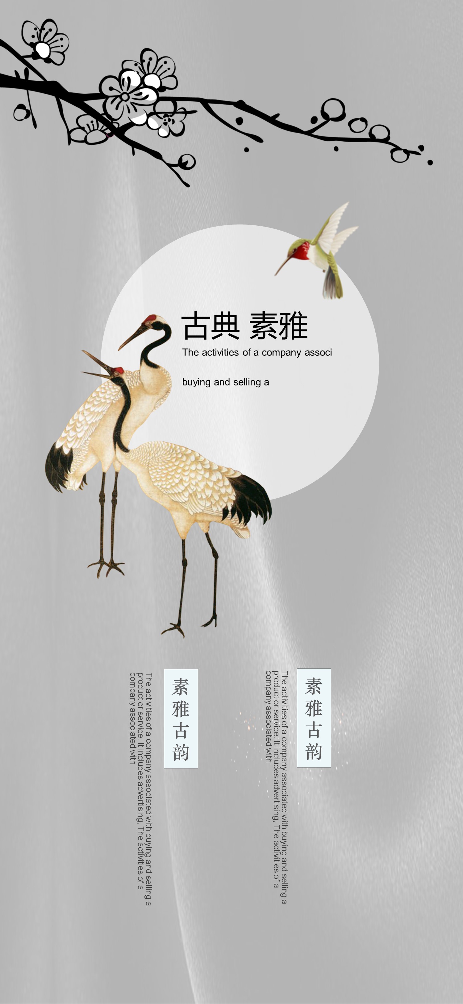 商务.手机竖版PPT29的PPT模板-5/34