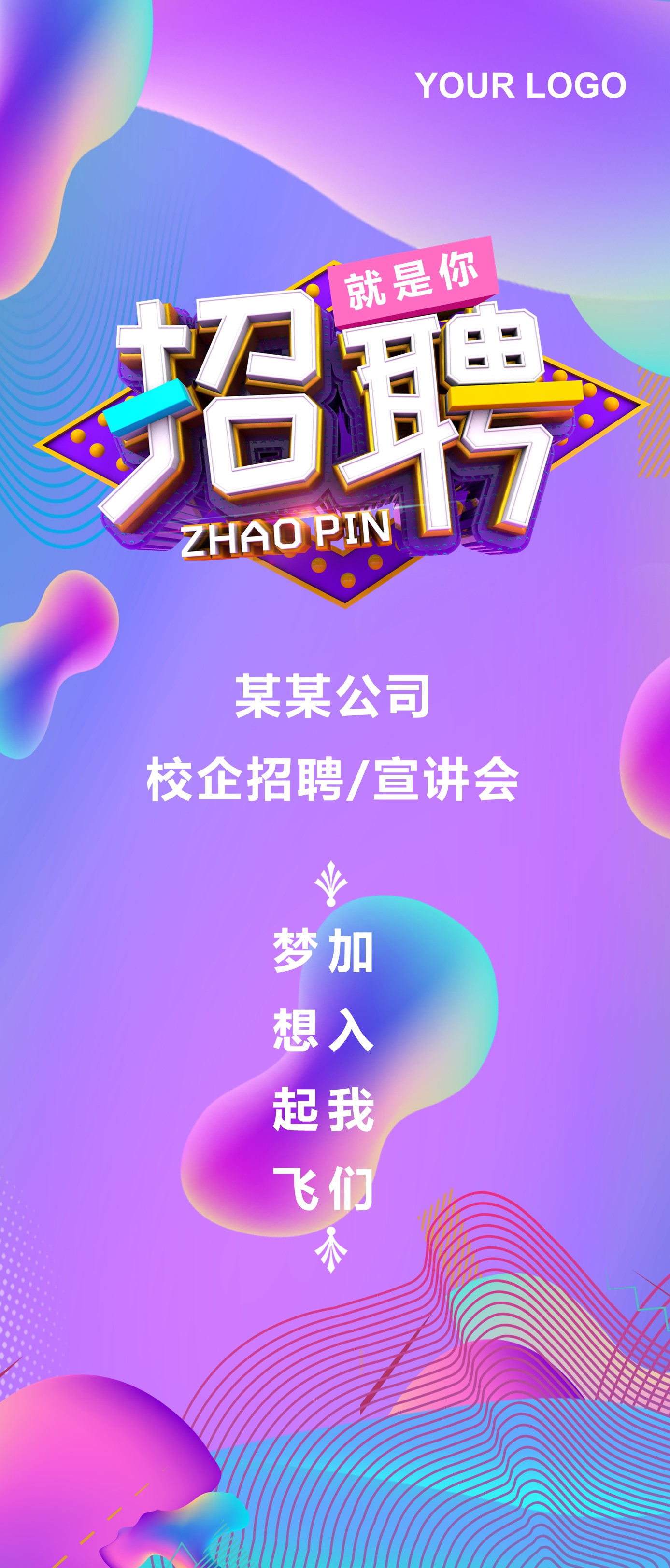商务.手机竖版PPT32的PPT模板-1/12