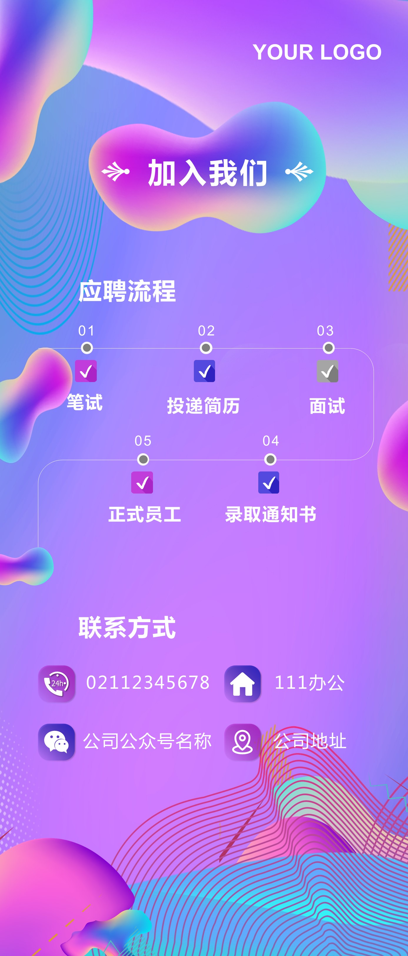 商务.手机竖版PPT32的PPT模板-6/12