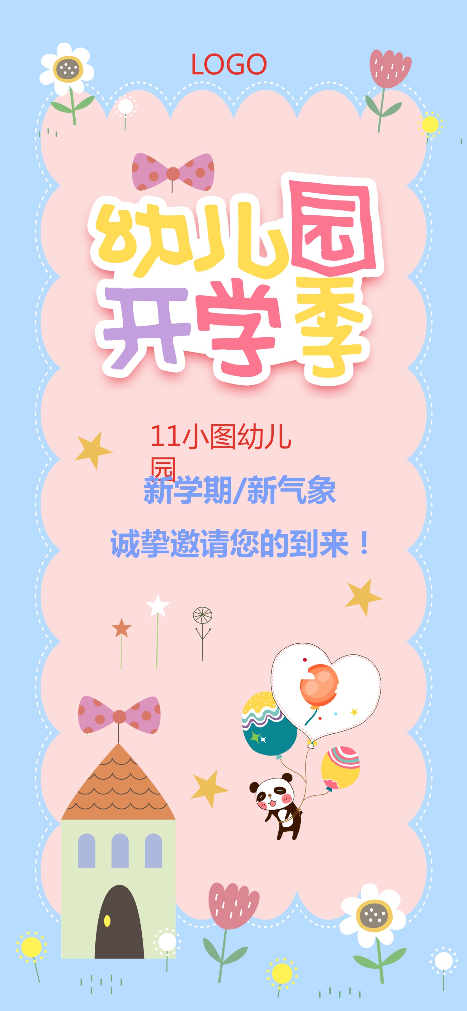 商务.手机竖版PPT33的PPT模板-1/10