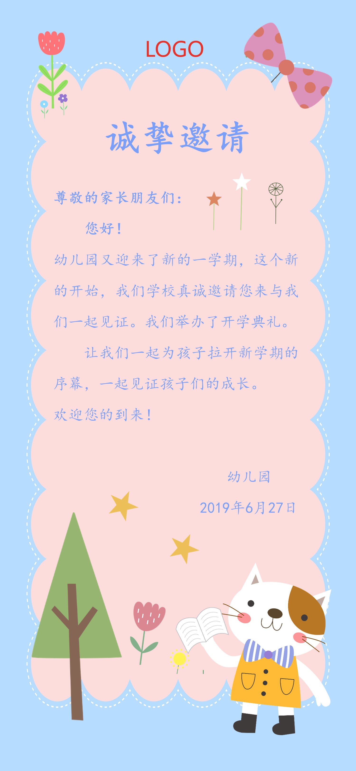 商务.手机竖版PPT33的PPT模板-3/10
