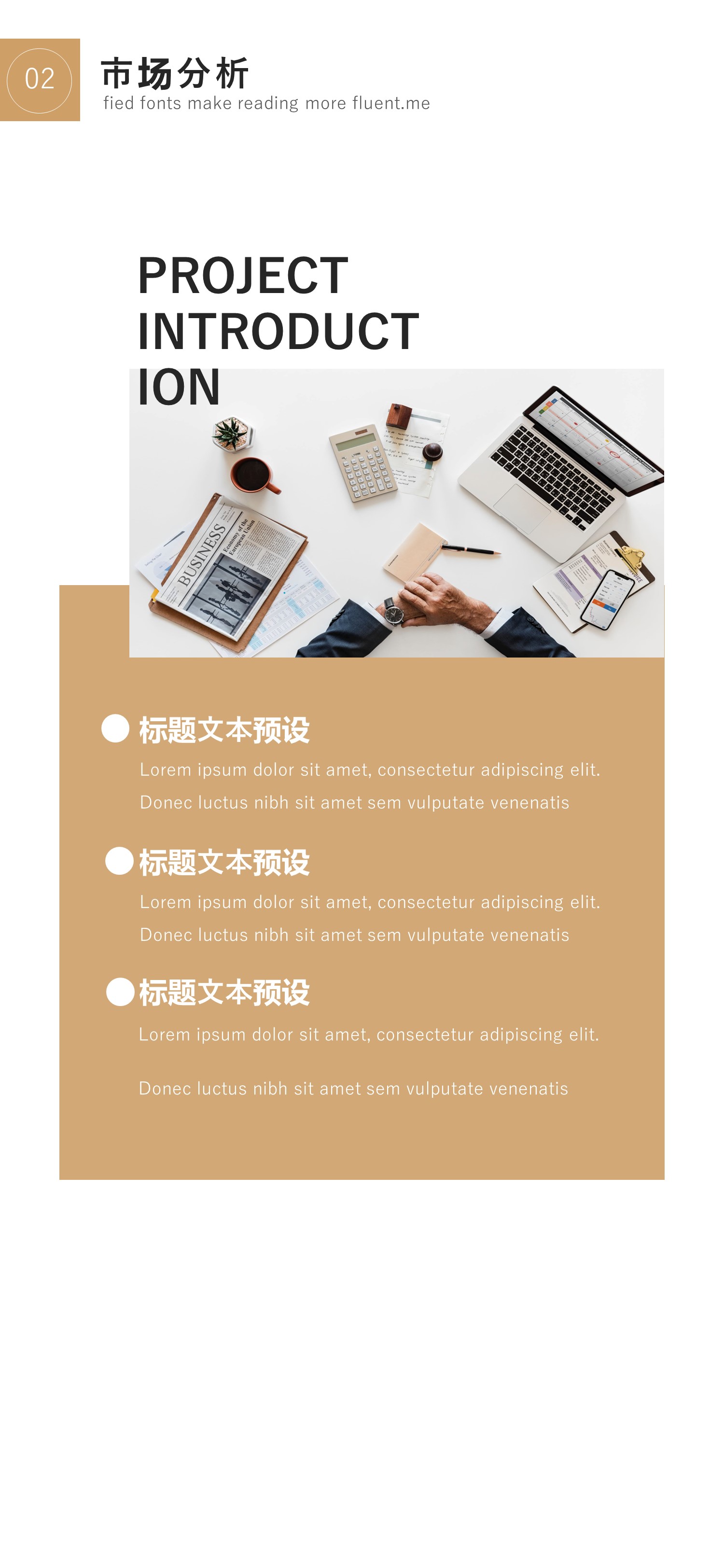 商务.手机竖版PPT34的PPT模板-10/29