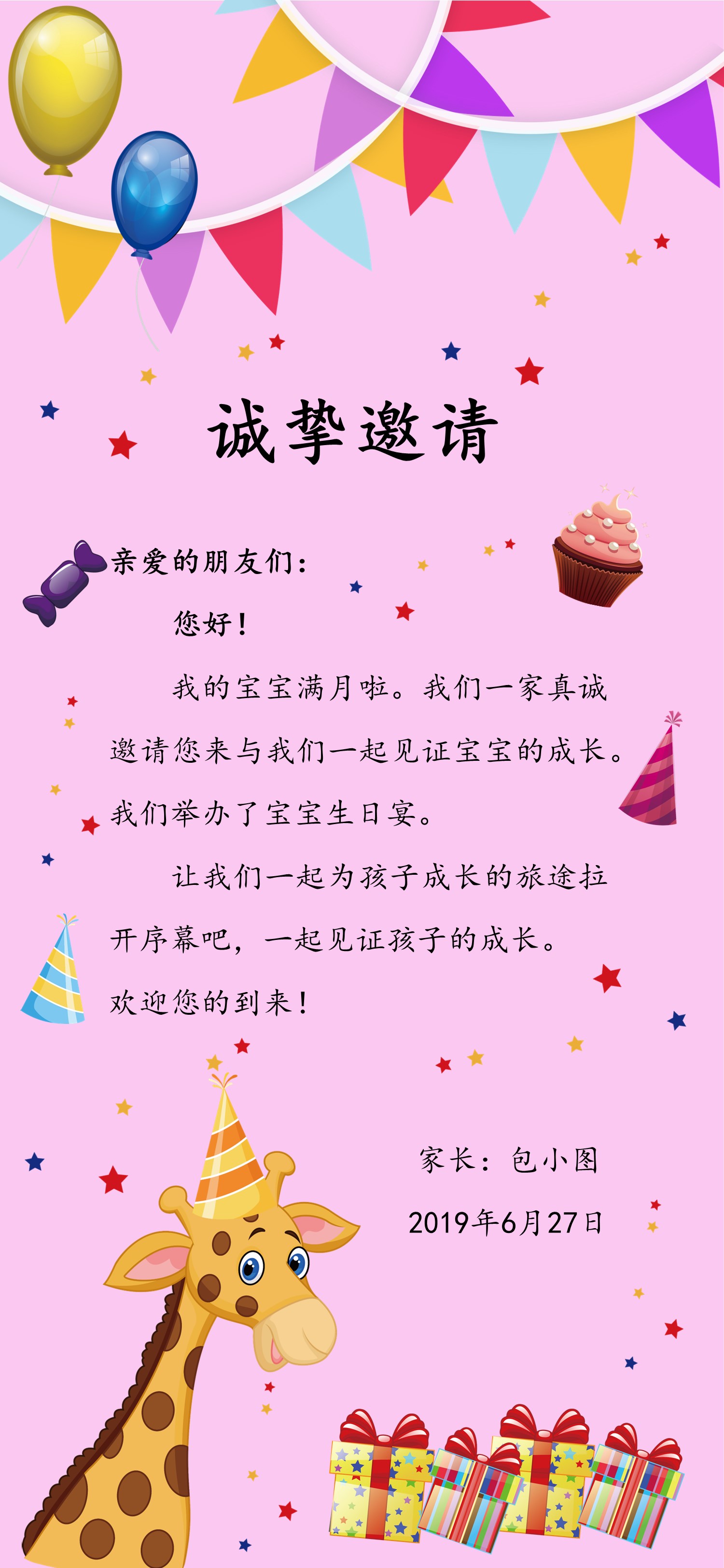 商务.手机竖版PPT38的PPT模板-3/12
