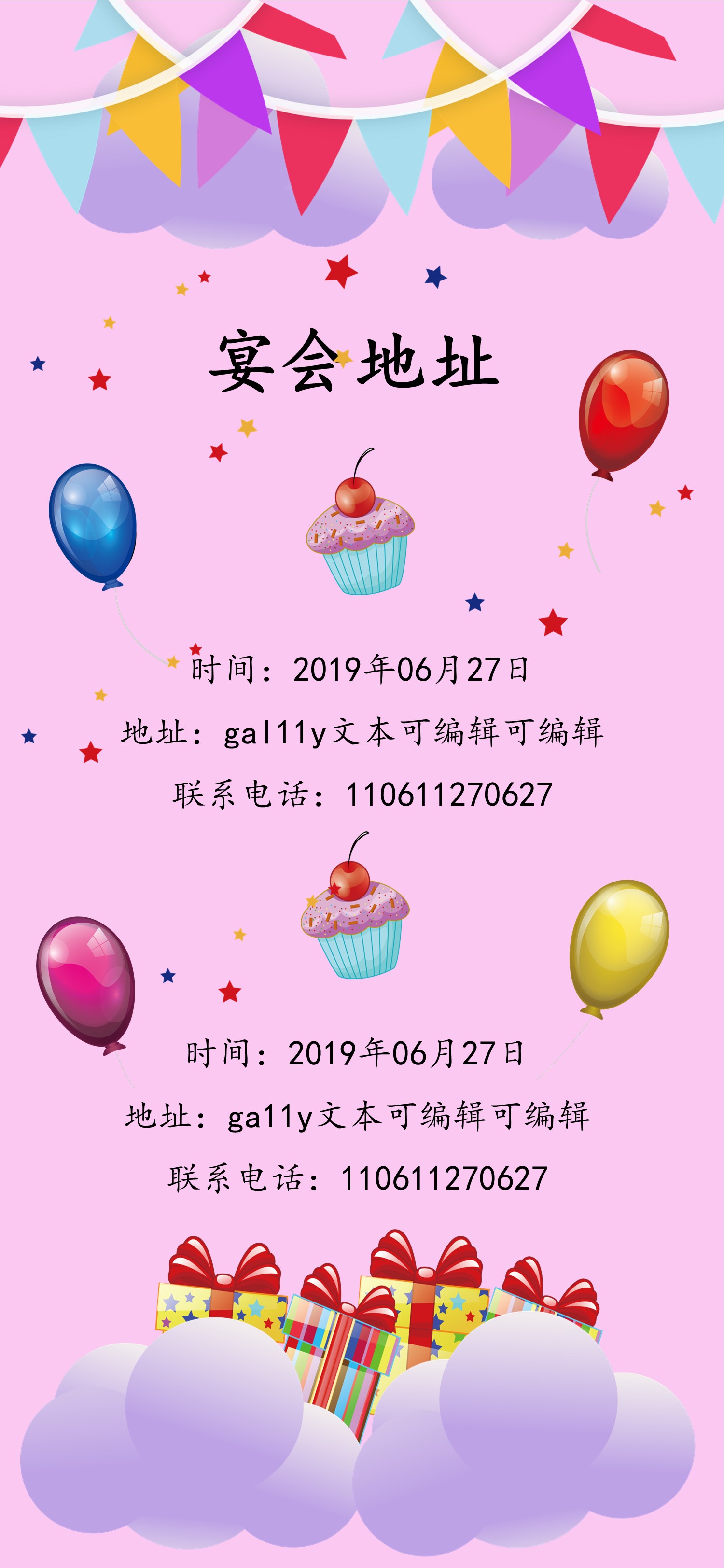 商务.手机竖版PPT38的PPT模板-6/12
