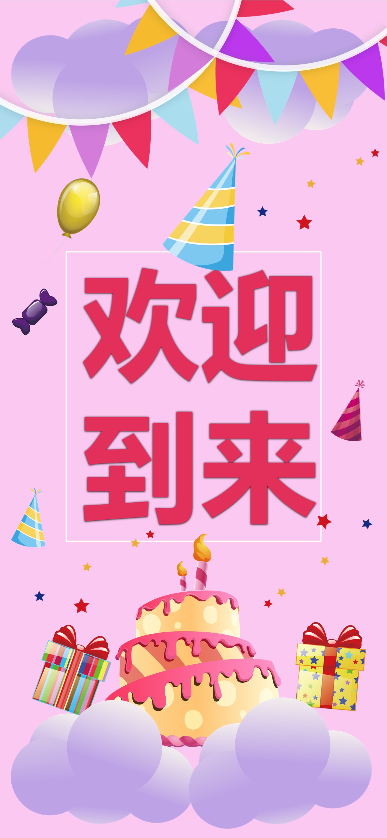 商务.手机竖版PPT38的PPT模板-7/12