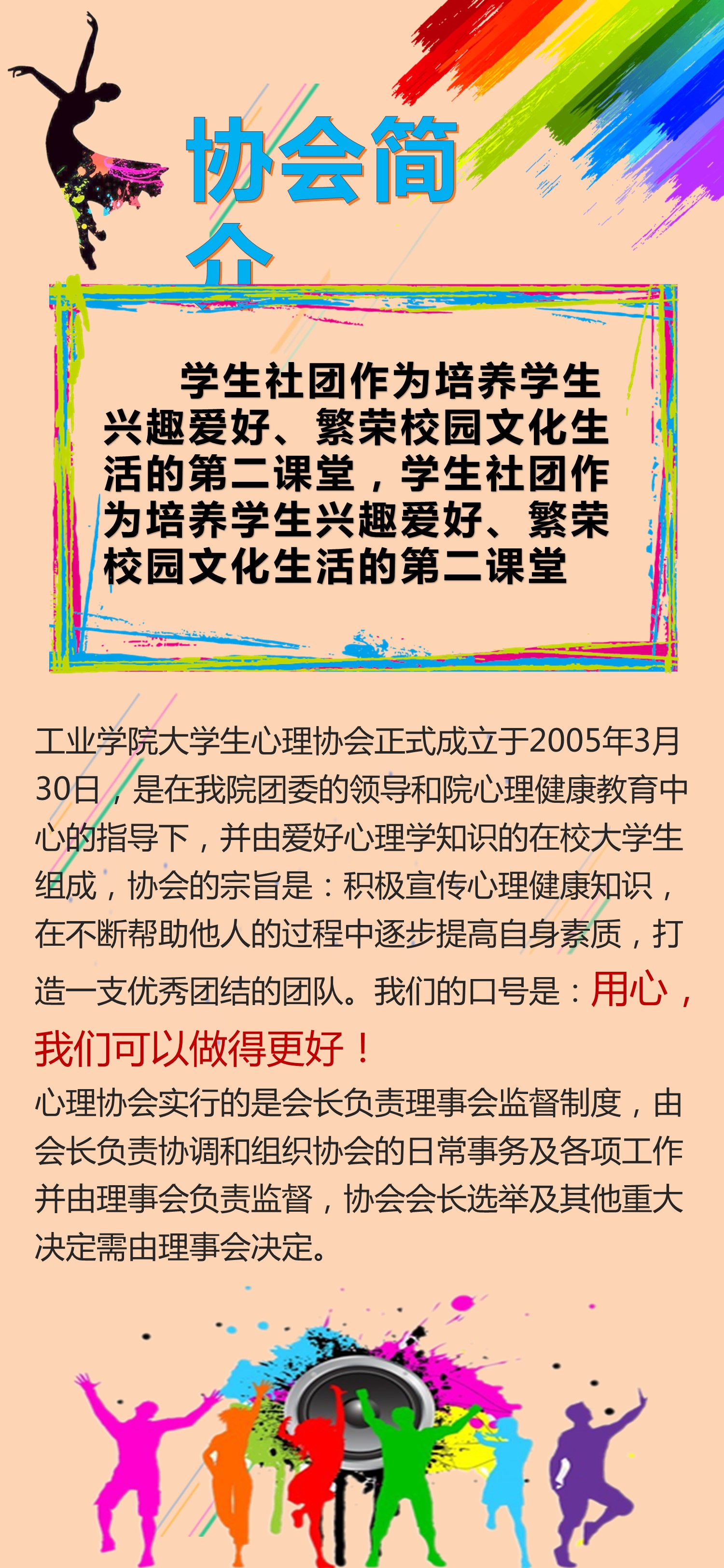 商务.手机竖版PPT4的PPT模板-2/12