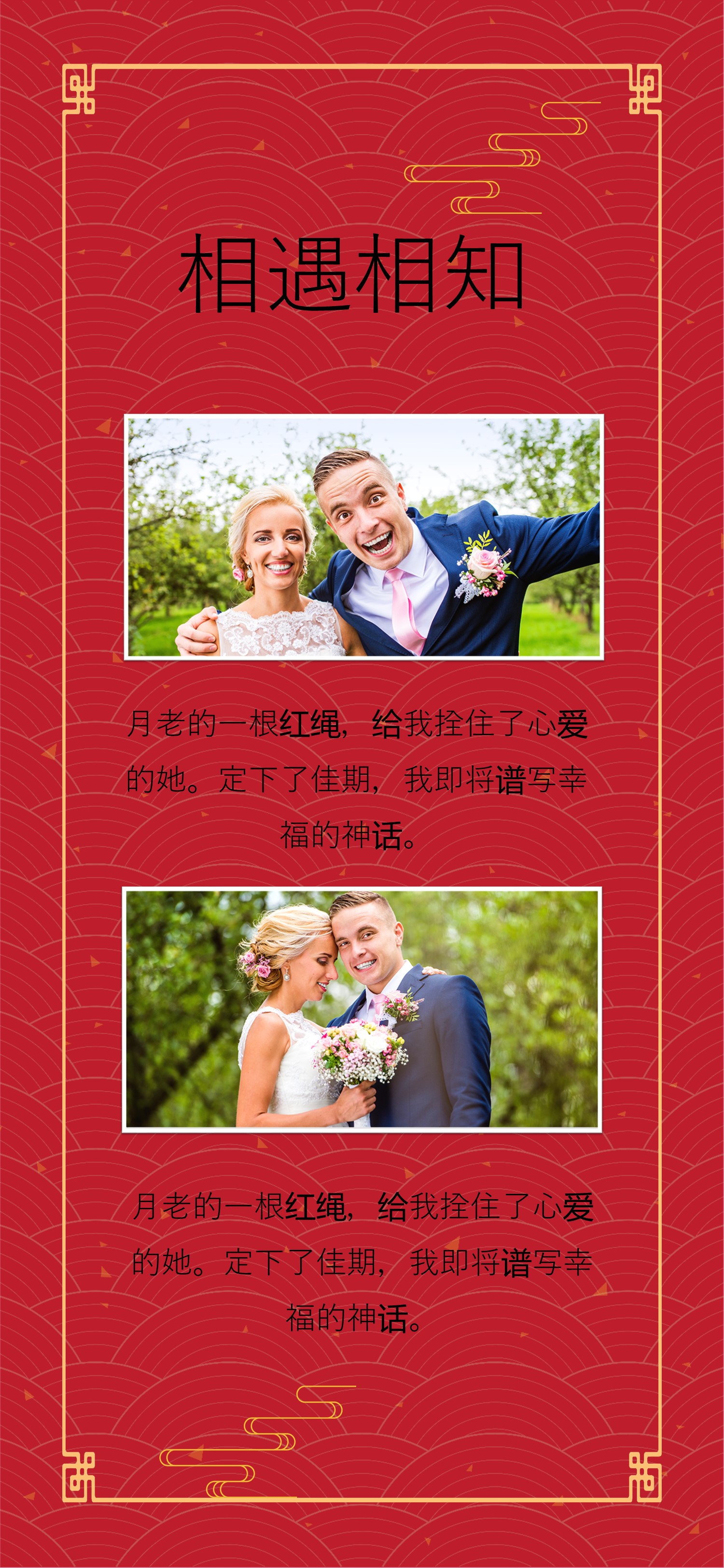 商务.手机竖版PPT43的PPT模板-3/12