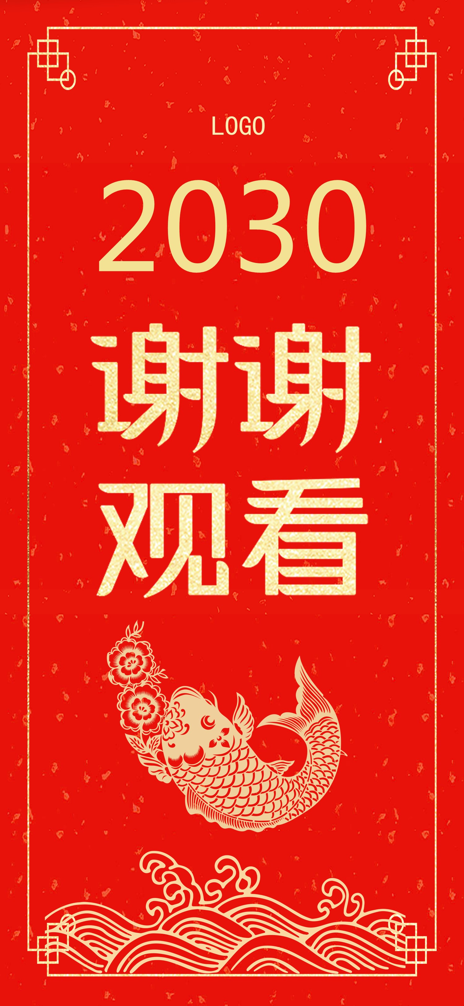 商务.手机竖版PPT44的PPT模板-7/12