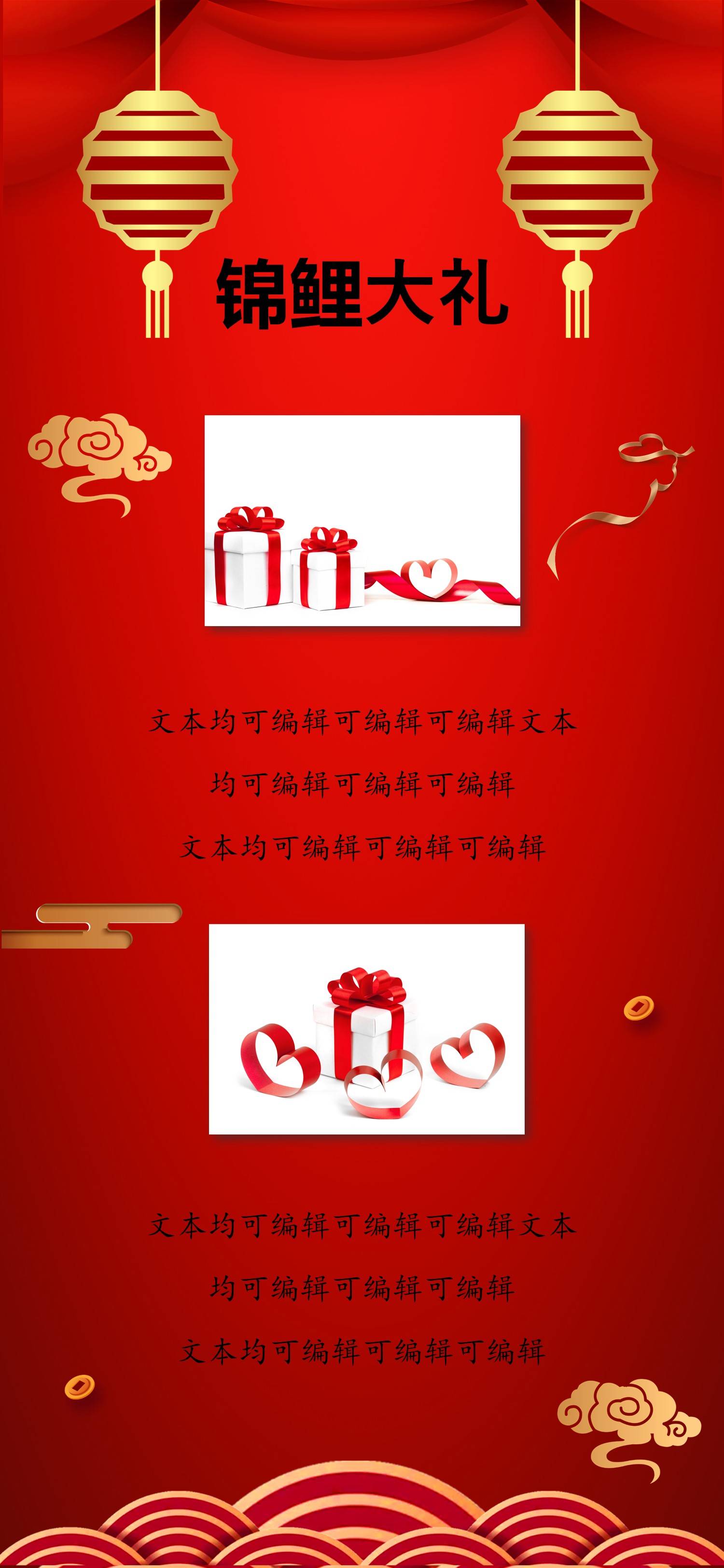 商务.手机竖版PPT45的PPT模板-4/12