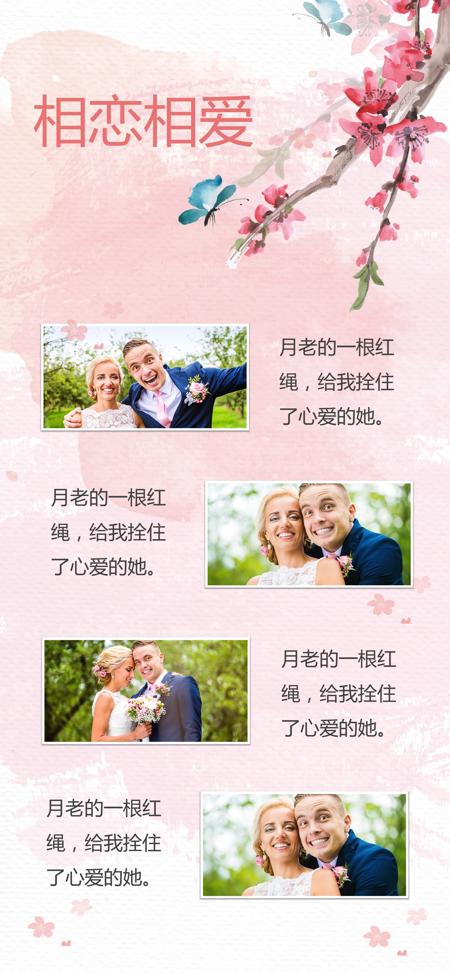商务.手机竖版PPT46的PPT模板-4/12