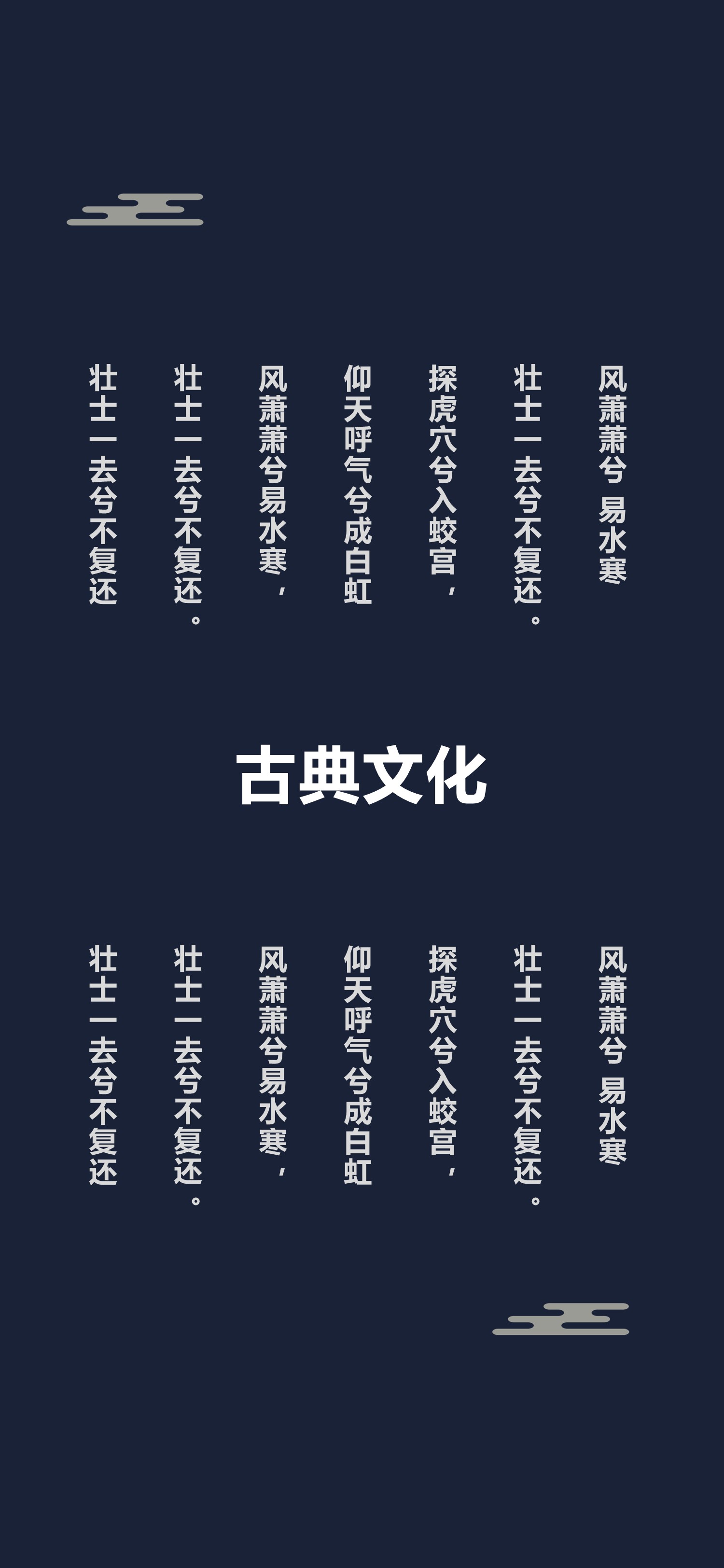 商务.手机竖版PPT47的PPT模板-5/15