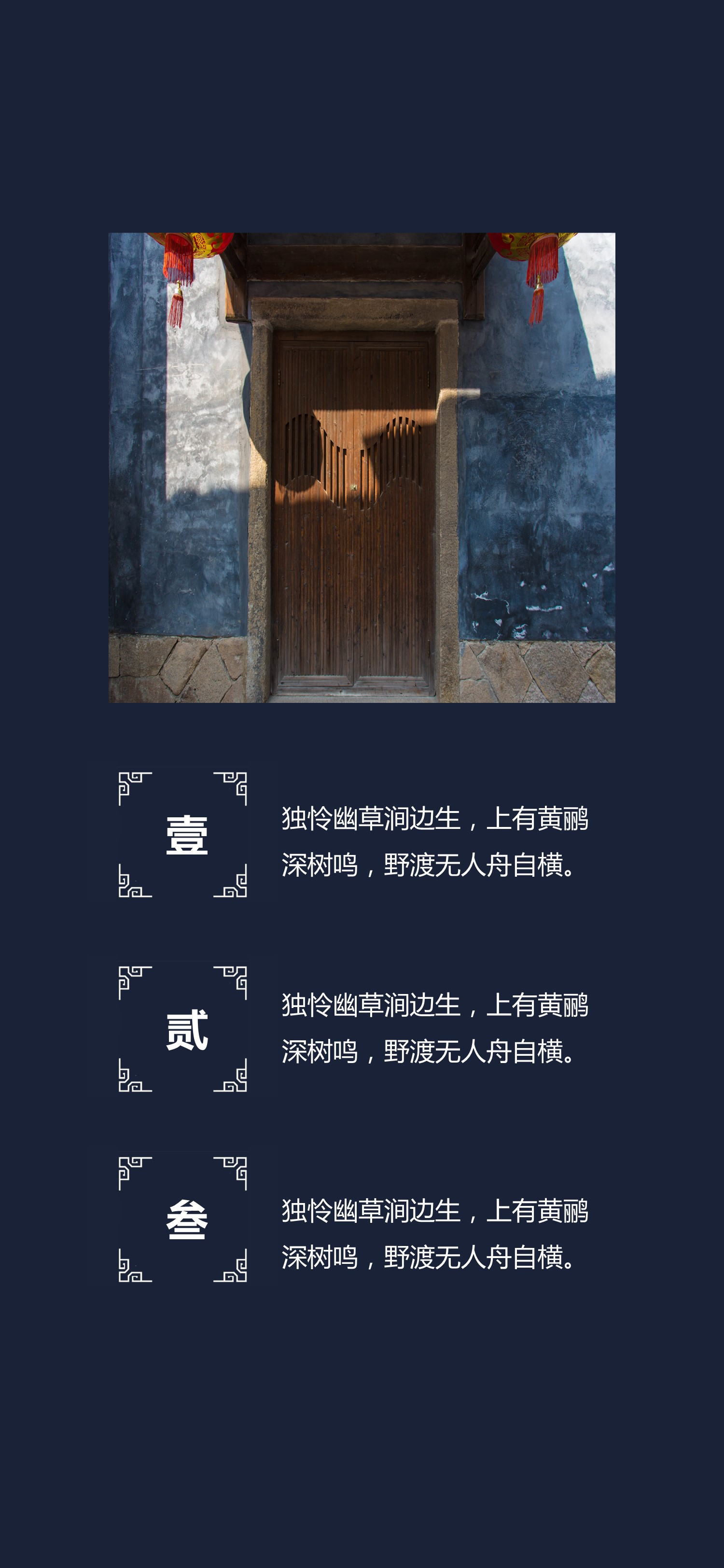 商务.手机竖版PPT47的PPT模板-9/15