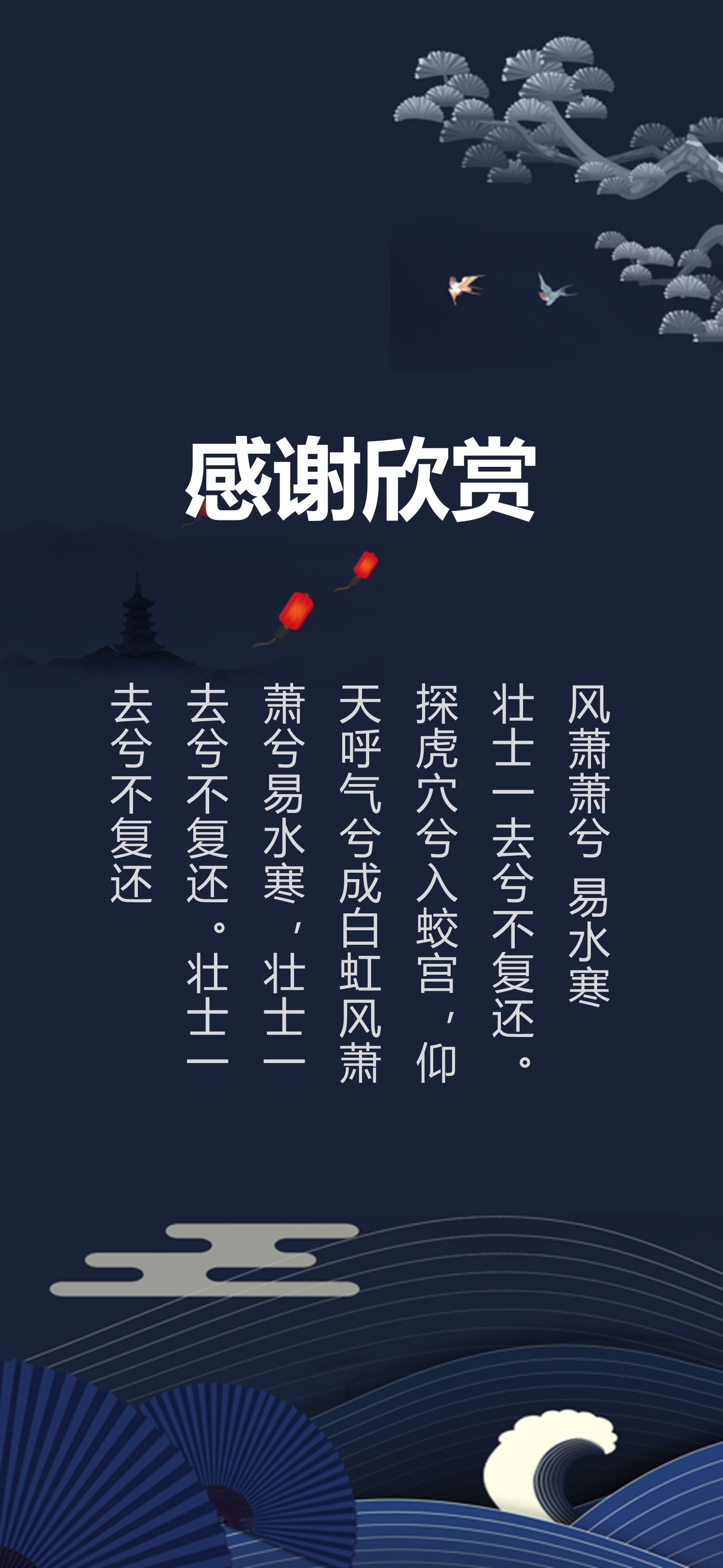 商务.手机竖版PPT47的PPT模板-10/15