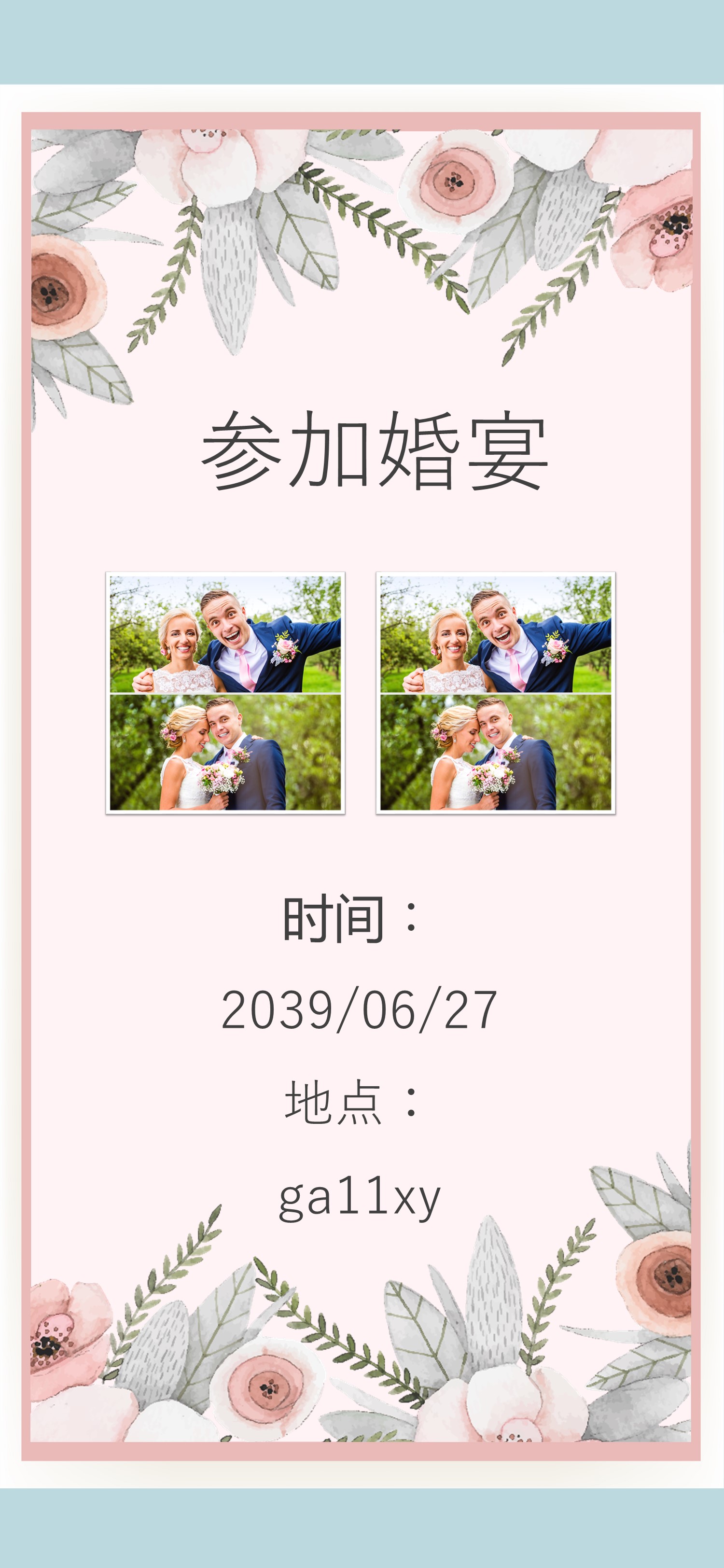商务.手机竖版PPT51的PPT模板-6/12