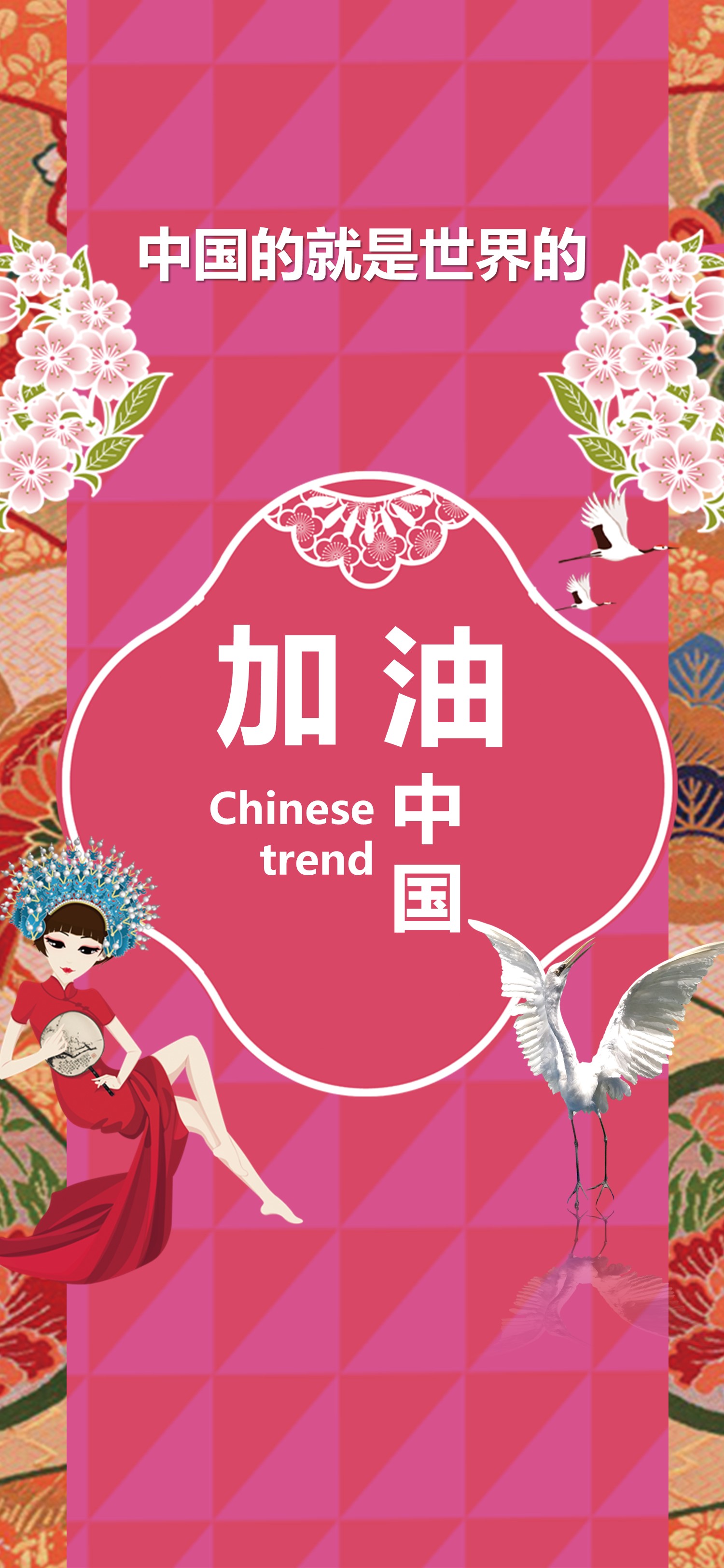 商务.手机竖版PPT52的PPT模板-10/15