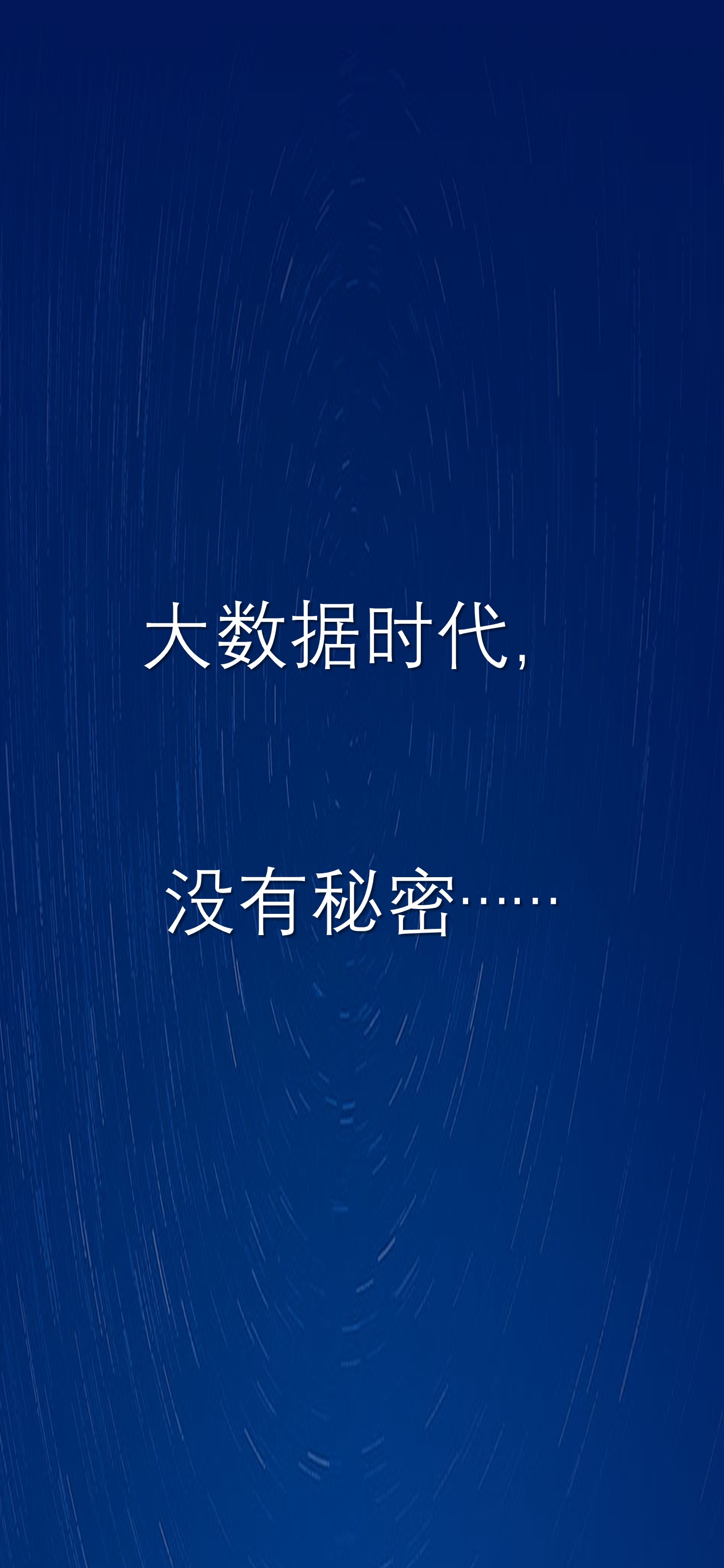 商务.手机竖版PPT54的PPT模板-8/15