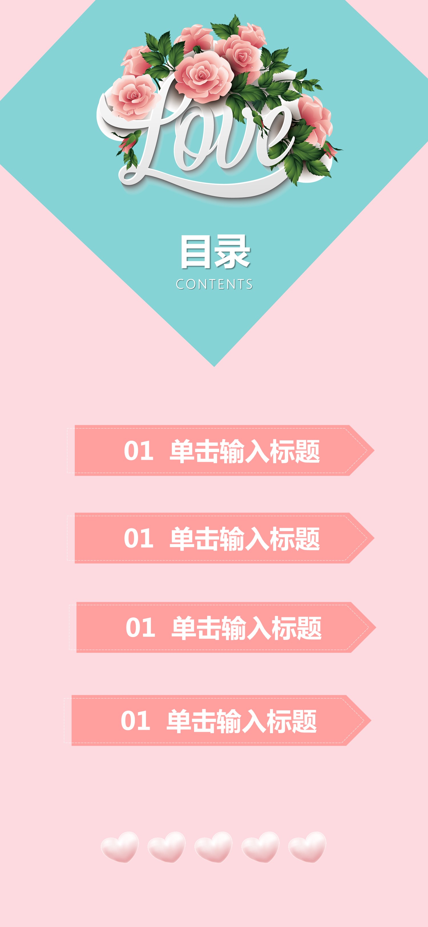 商务.手机竖版PPT55的PPT模板-2/15