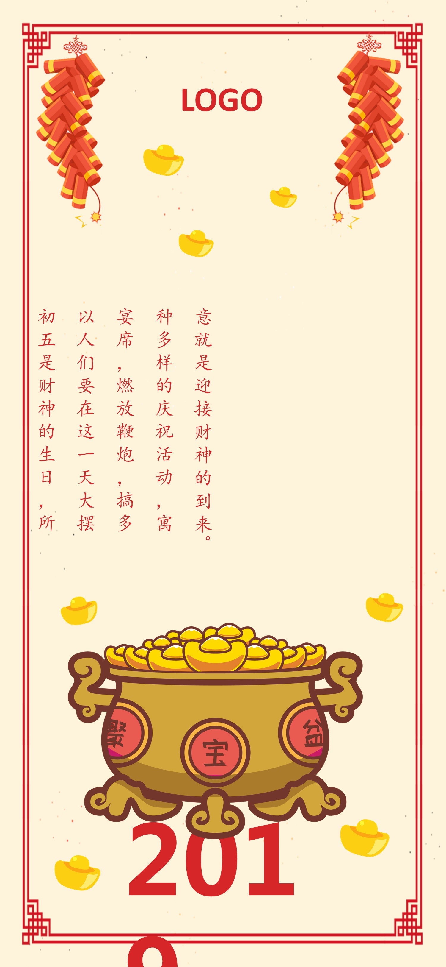商务.手机竖版PPT57的PPT模板-3/11