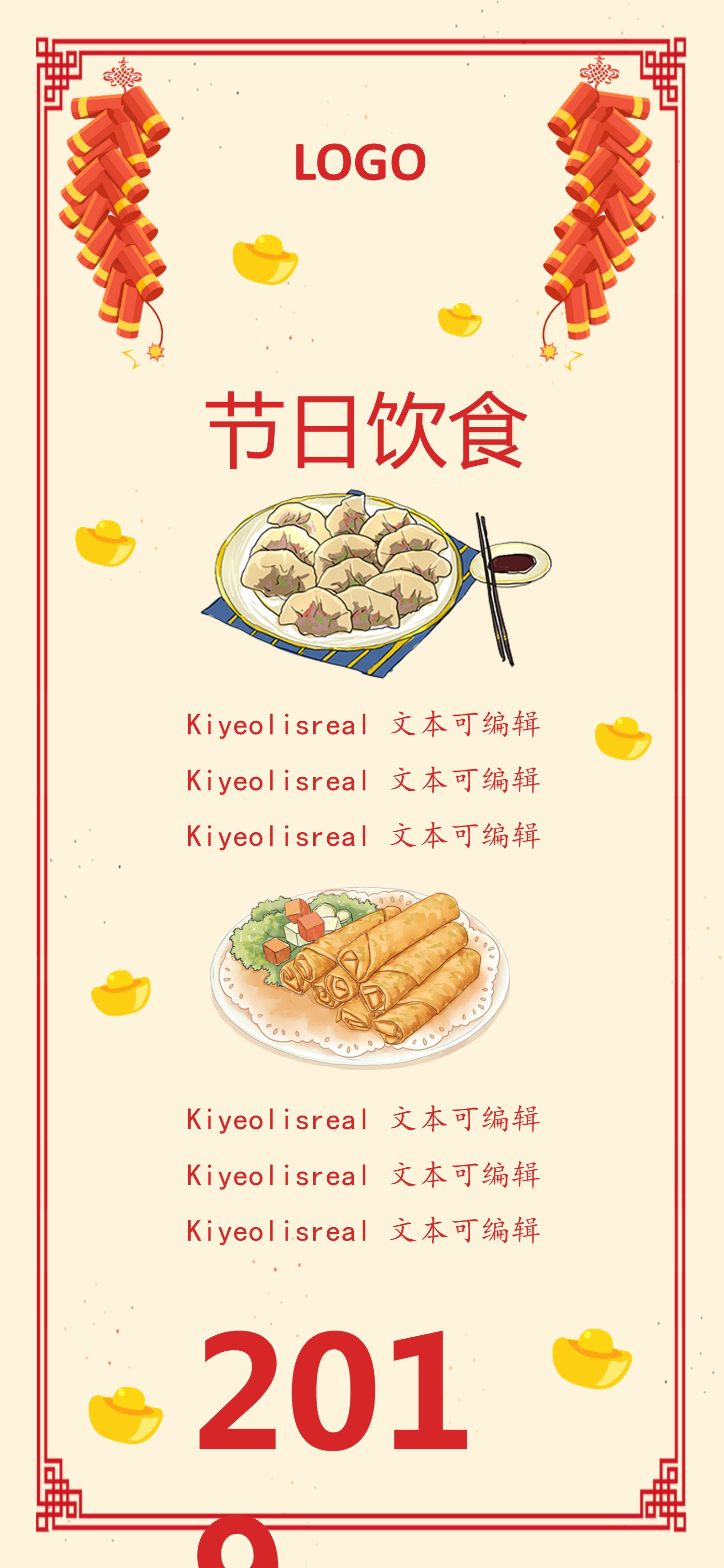 商务.手机竖版PPT57的PPT模板-4/11