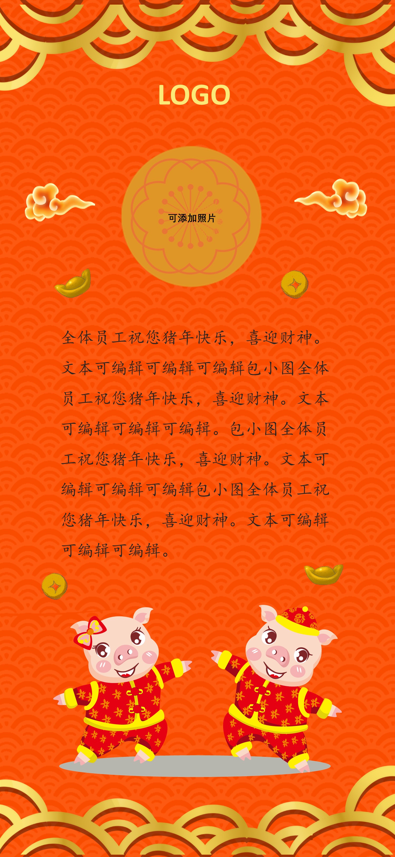 商务.手机竖版PPT58的PPT模板-4/10