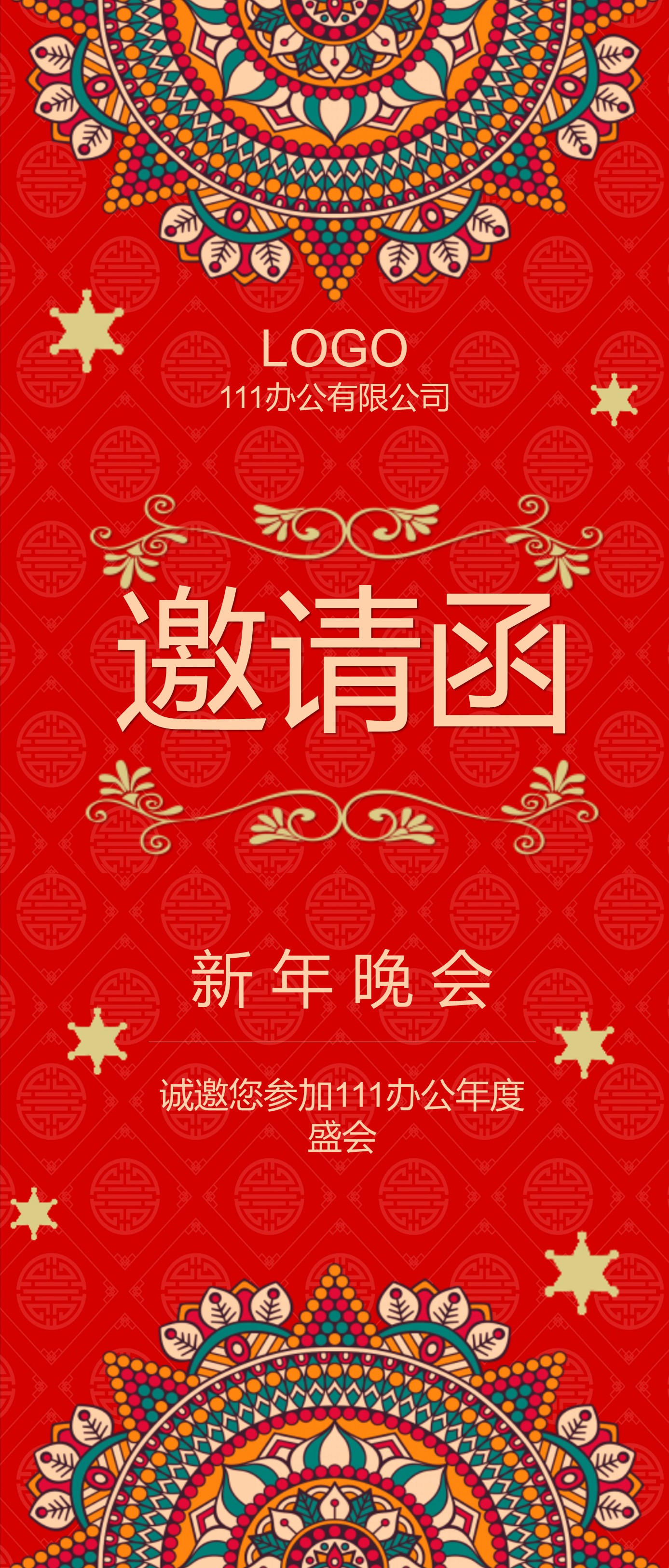 商务.手机竖版PPT6的PPT模板-1/12