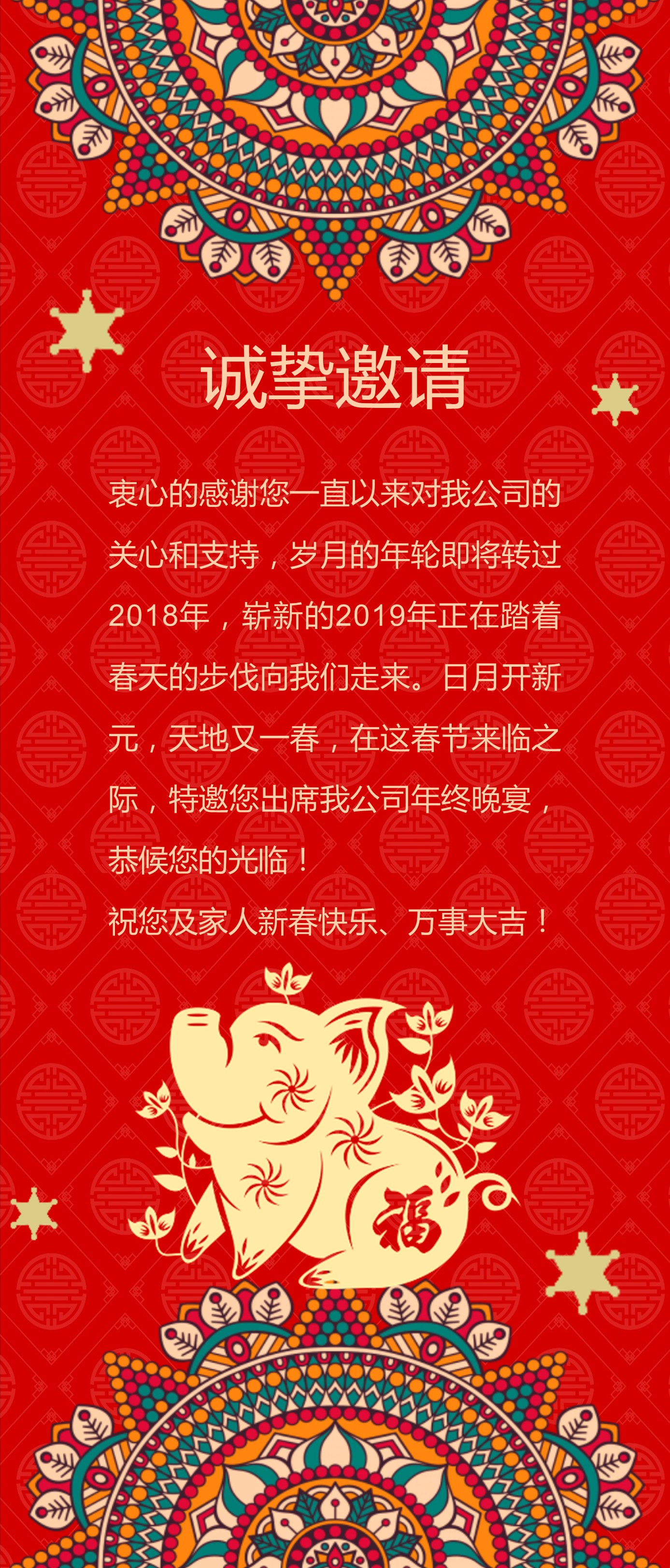商务.手机竖版PPT6的PPT模板-2/12