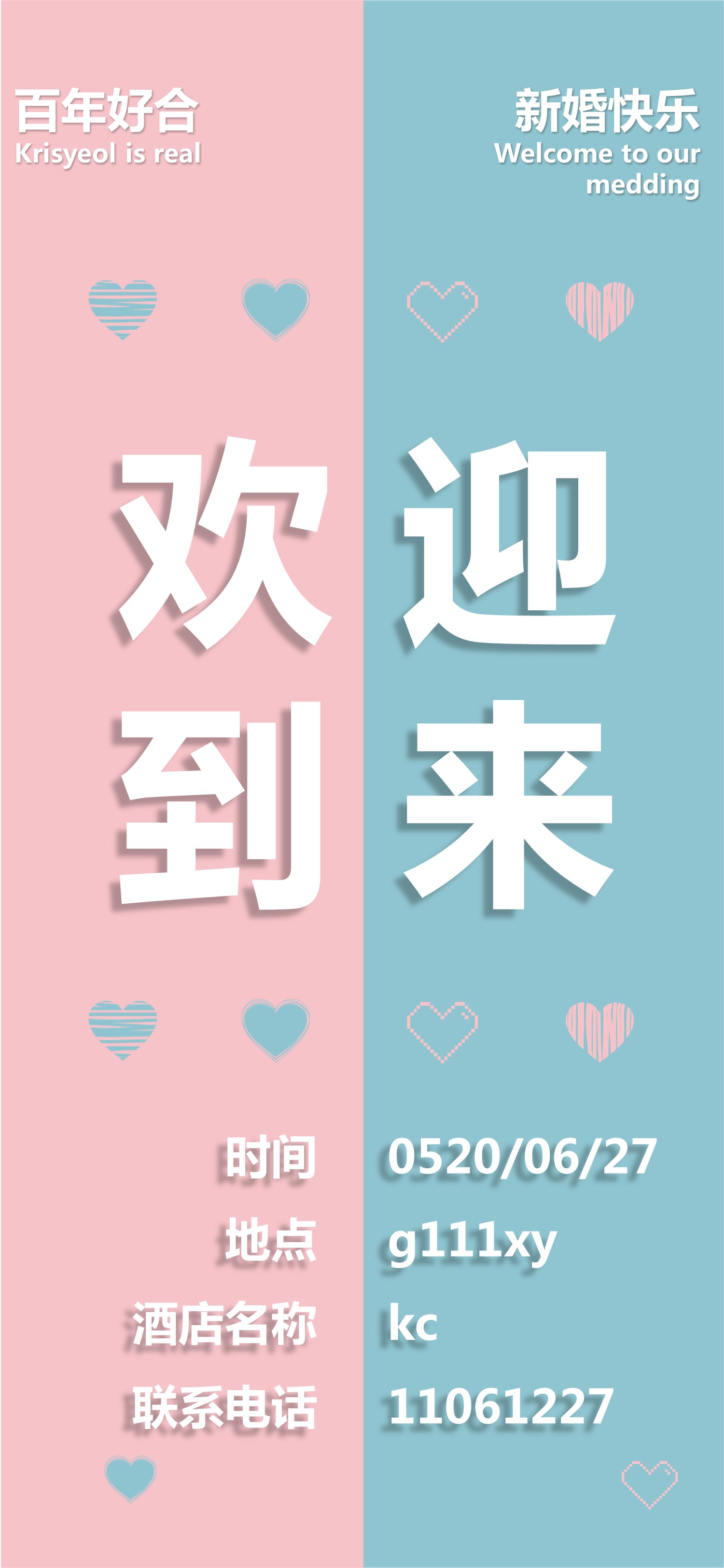 商务.手机竖版PPT62的PPT模板-7/12