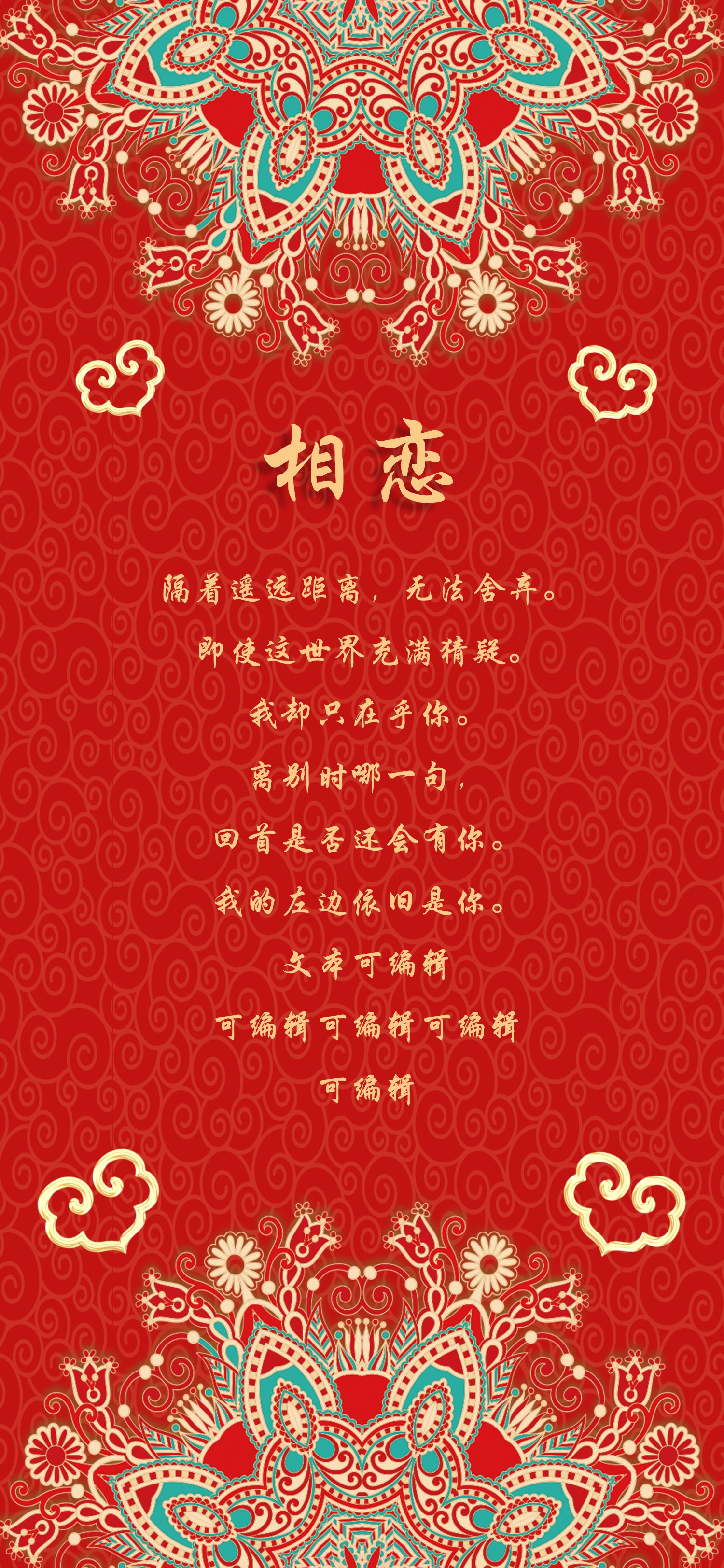 商务.手机竖版PPT63的PPT模板-5/12
