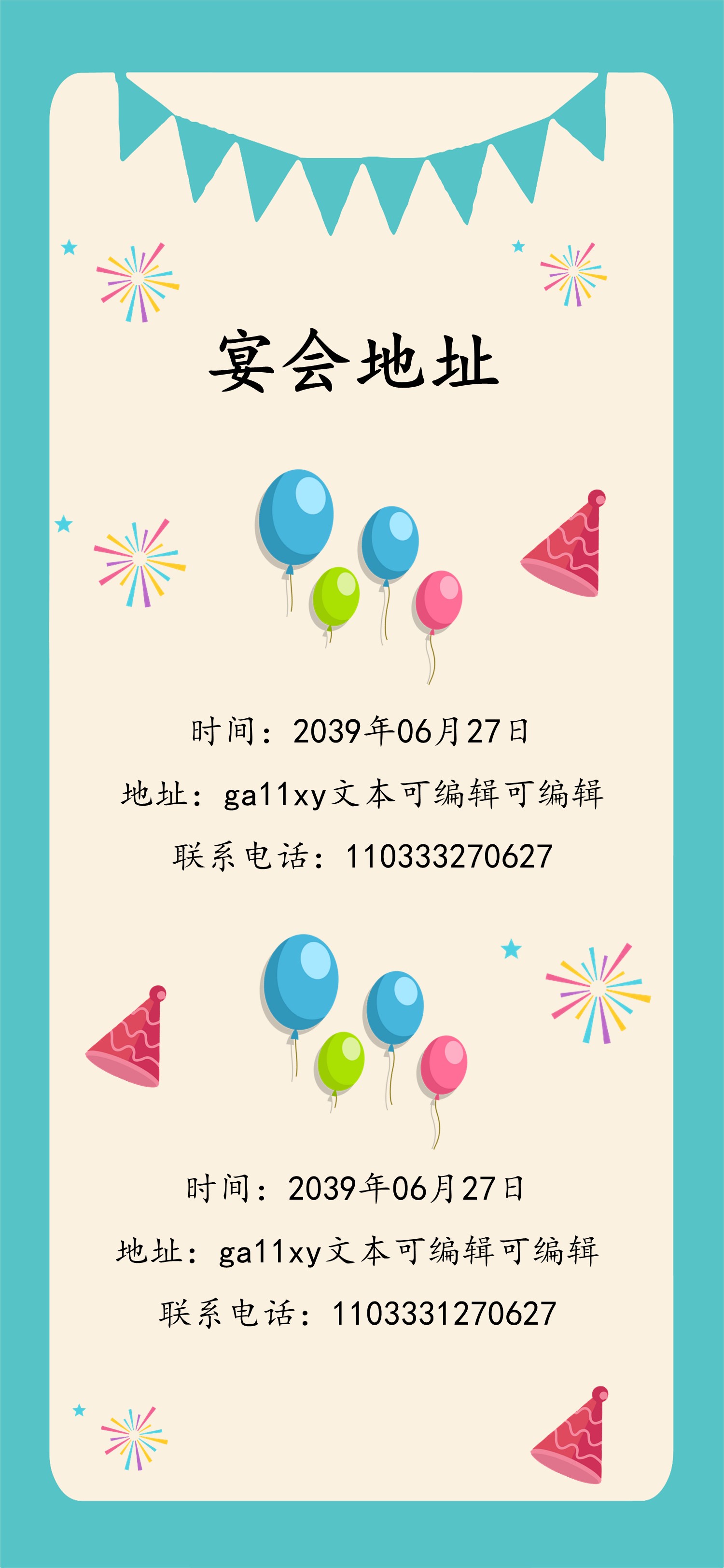 商务.手机竖版PPT67的PPT模板-6/12