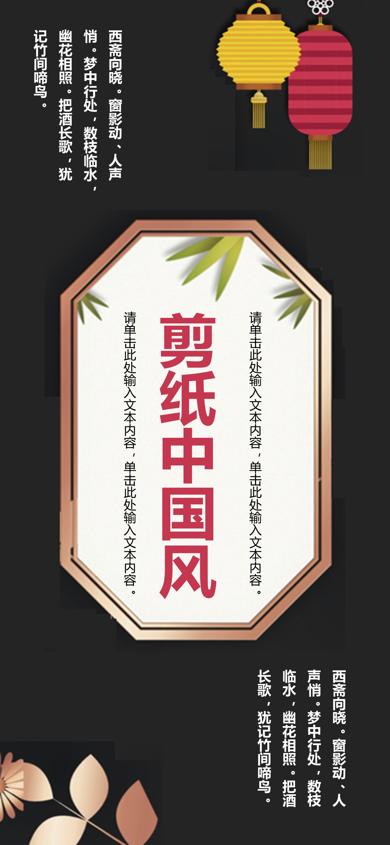 商务.手机竖版PPT7的PPT模板-1/15