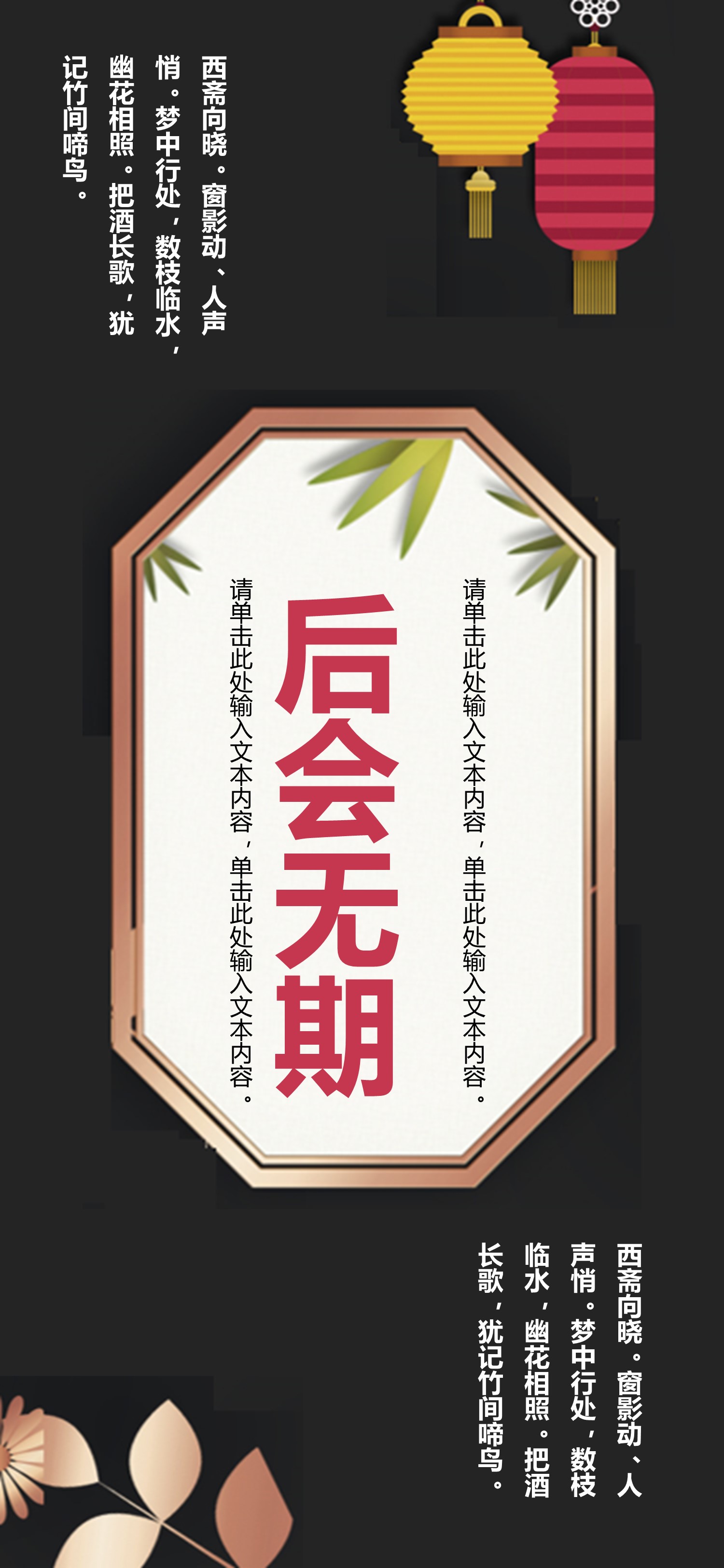 商务.手机竖版PPT7的PPT模板-10/15