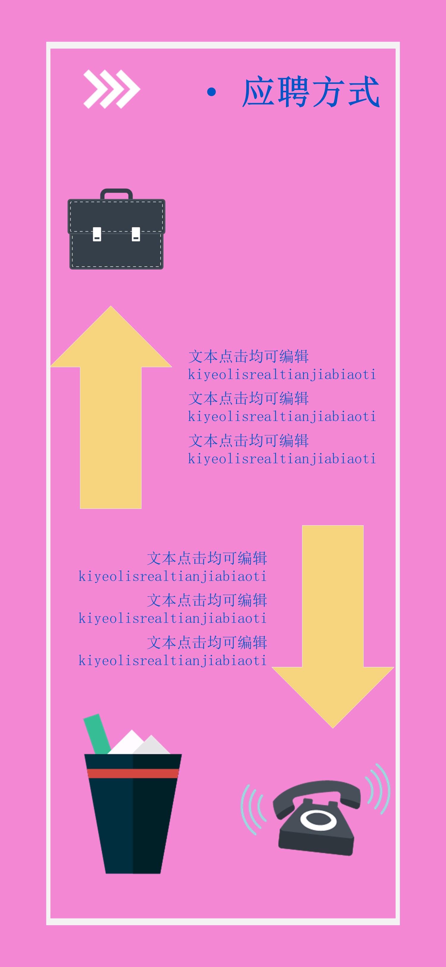 商务.手机竖版PPT71的PPT模板-8/16