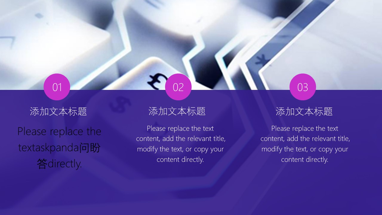 商务.紫色ppt高端大气紫色动态PPT模板 10的PPT模板-4/30