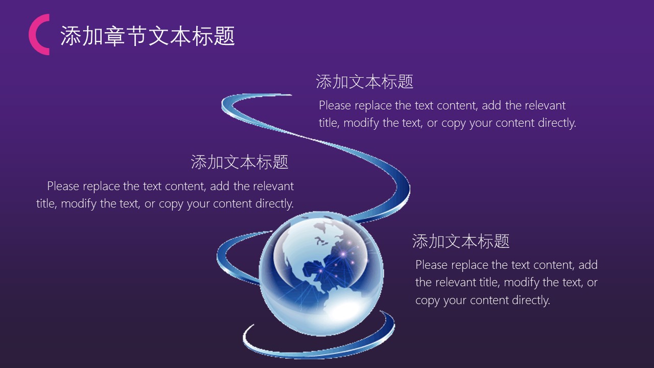 商务.紫色ppt高端大气紫色动态PPT模板 10的PPT模板-5/30