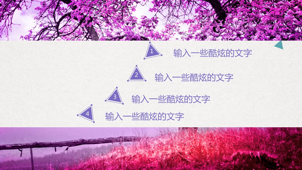 商务.紫色ppt高端大气紫色动态PPT模板 11的PPT模板-2/30